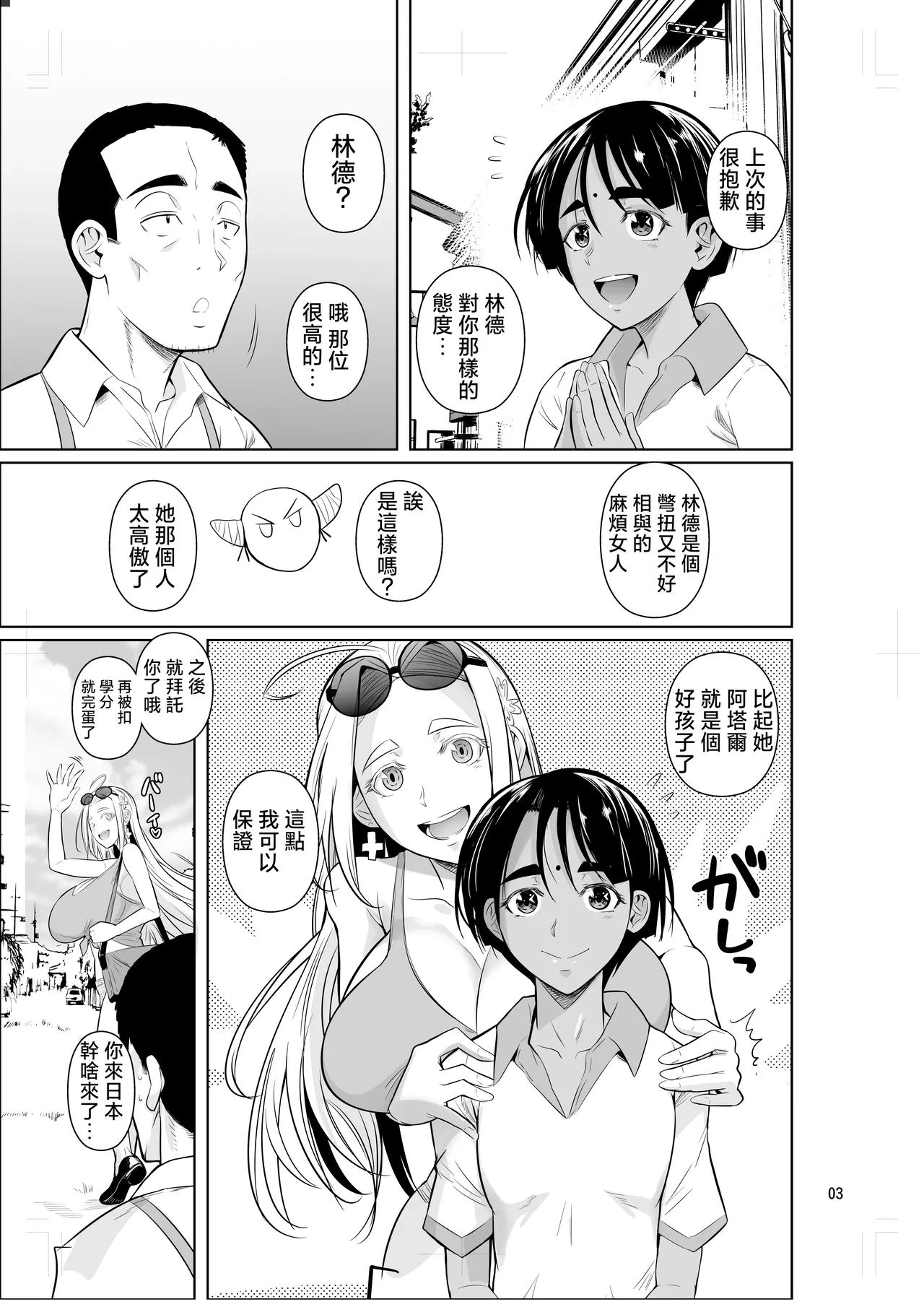 หน้า 4