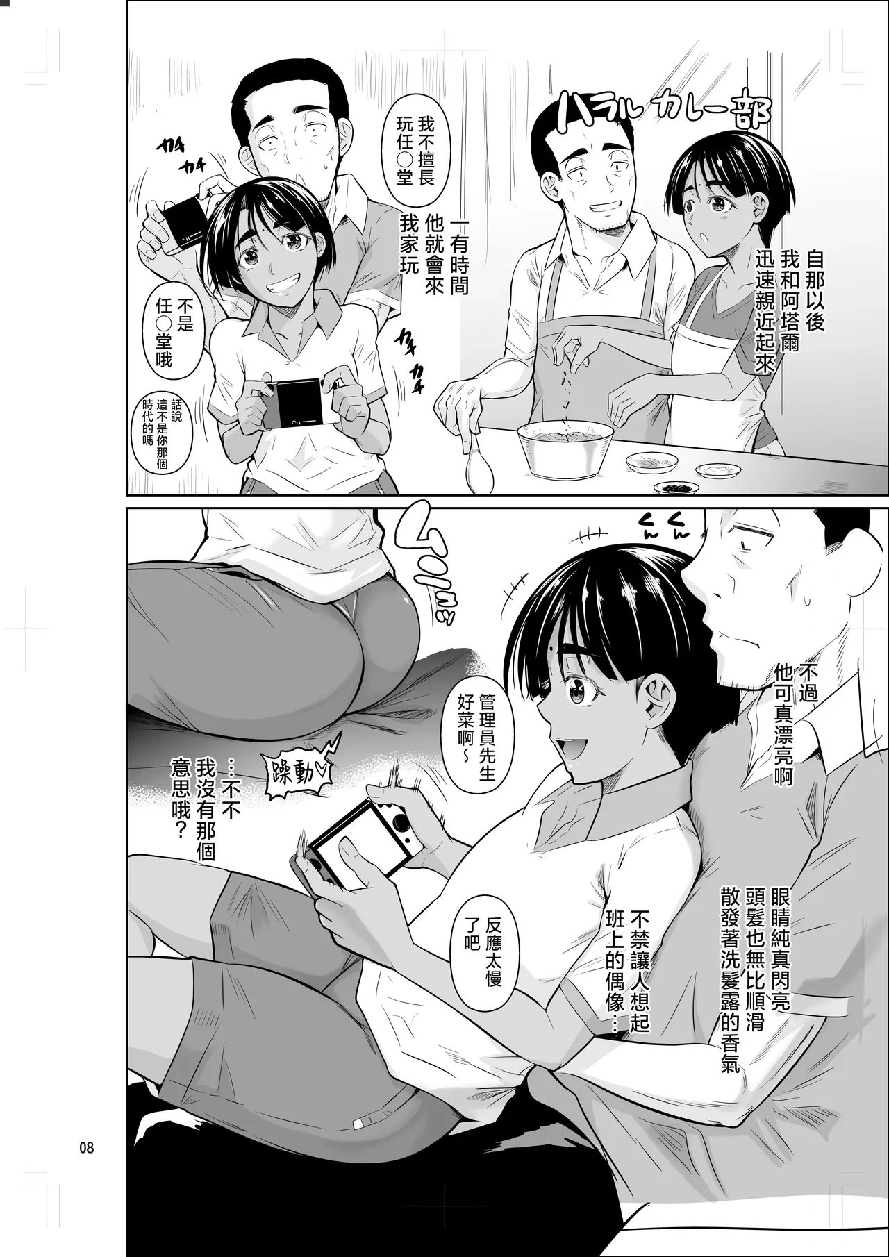 หน้า 9