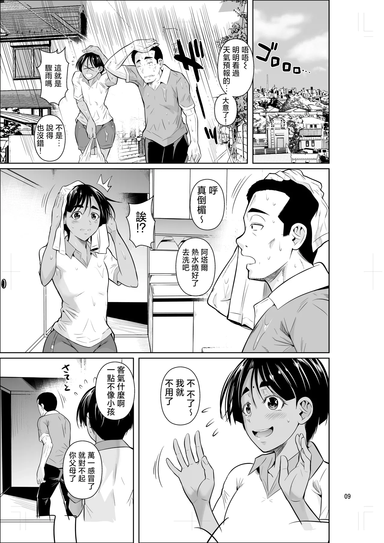 หน้า 10