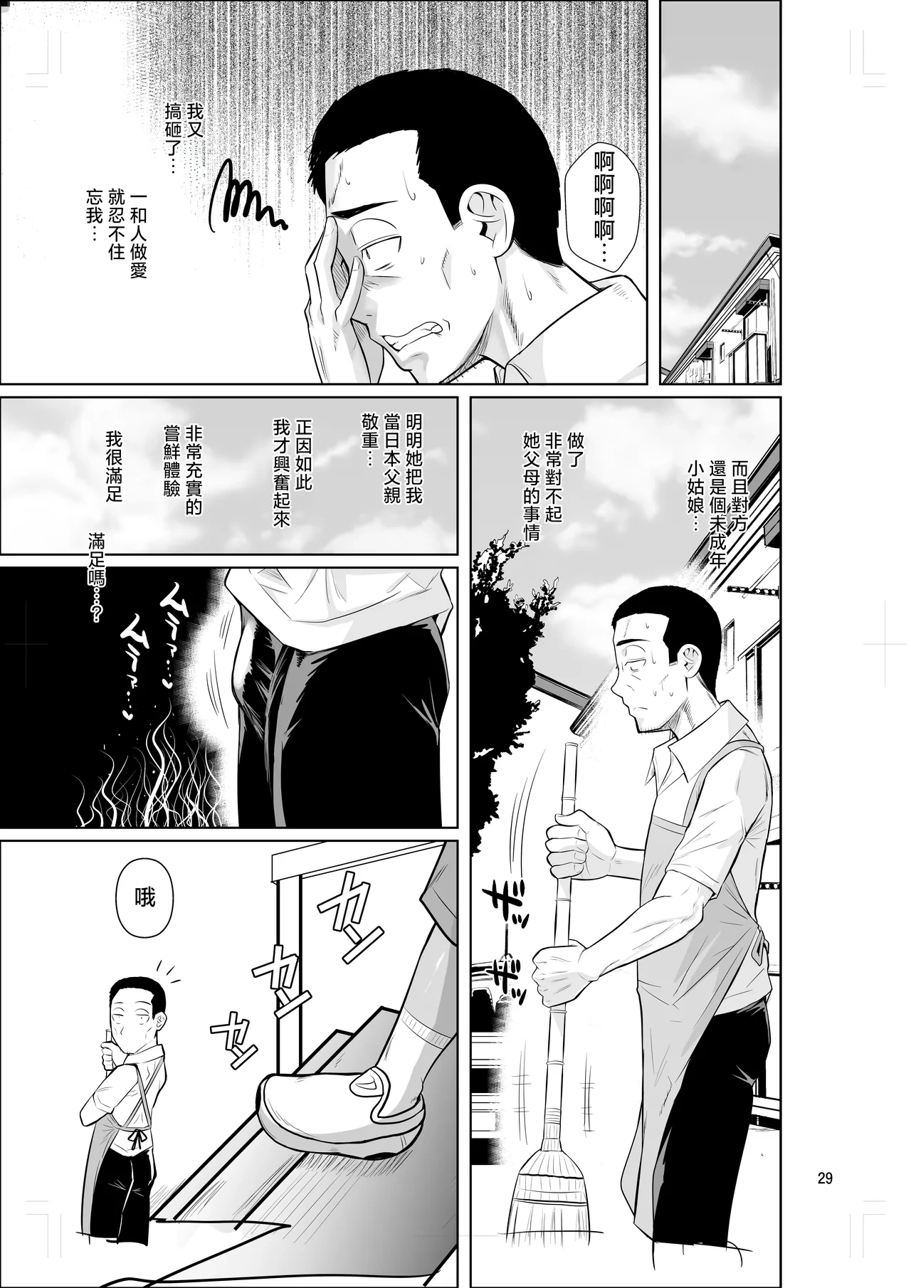 หน้า 30