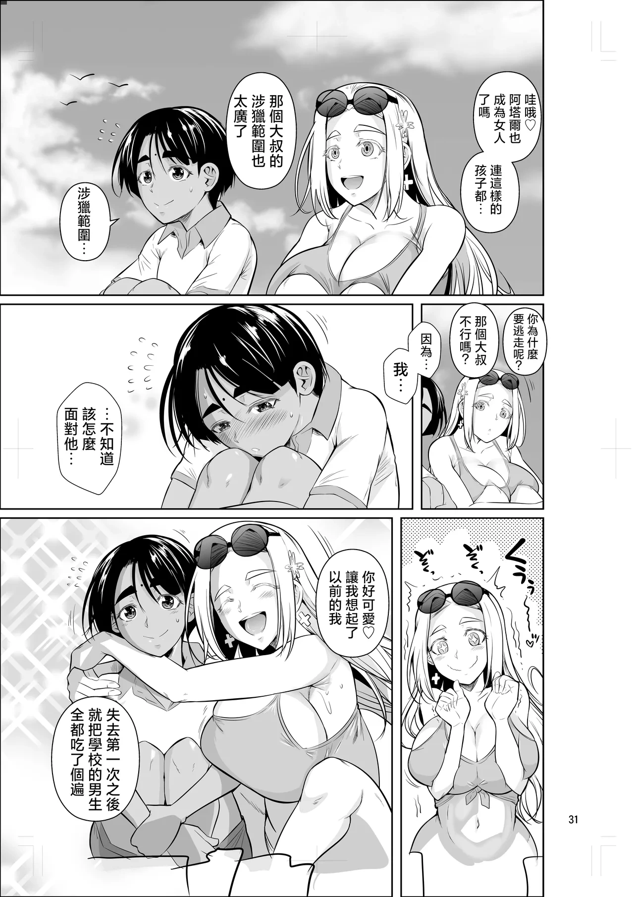 หน้า 32