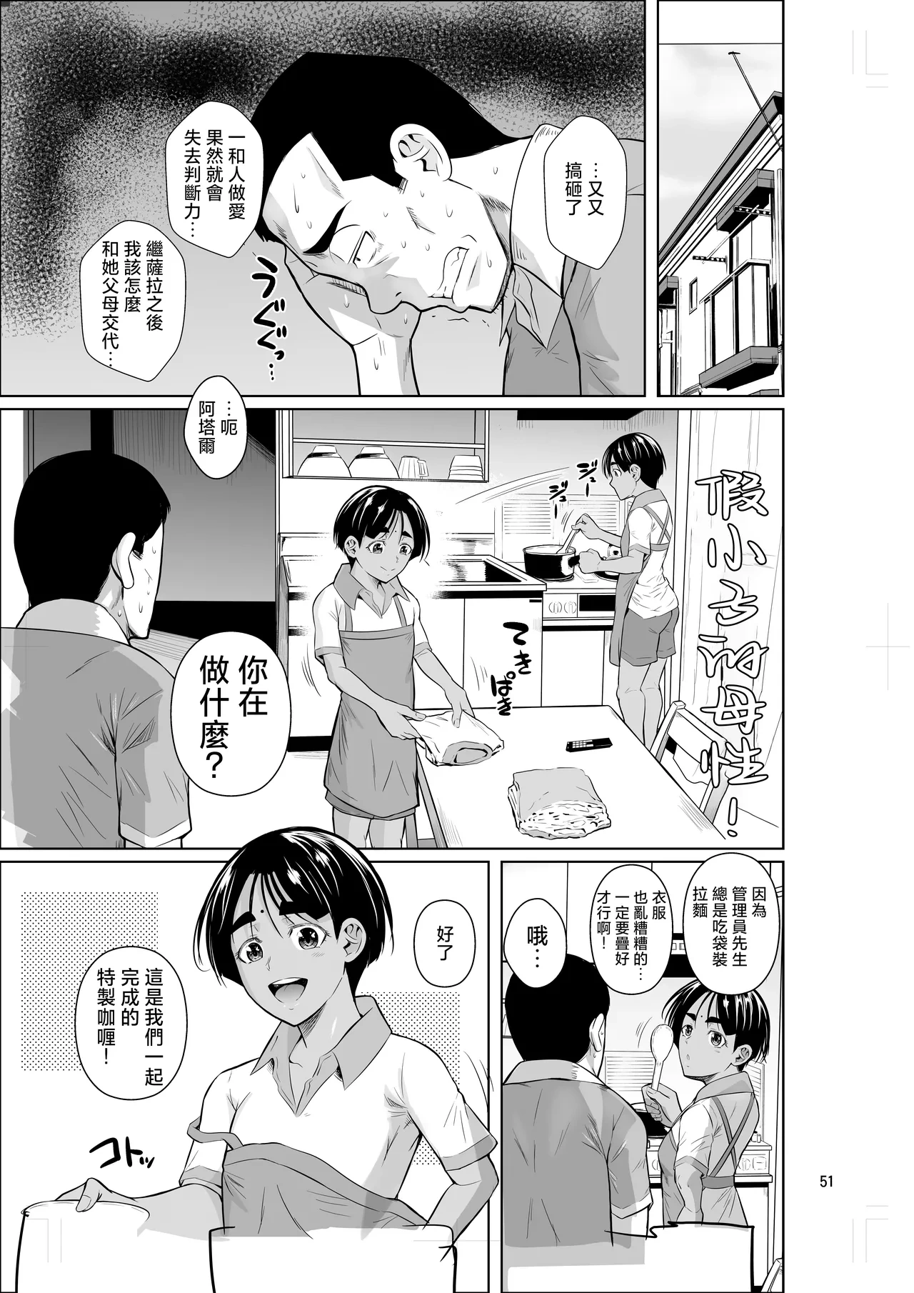 หน้า 52