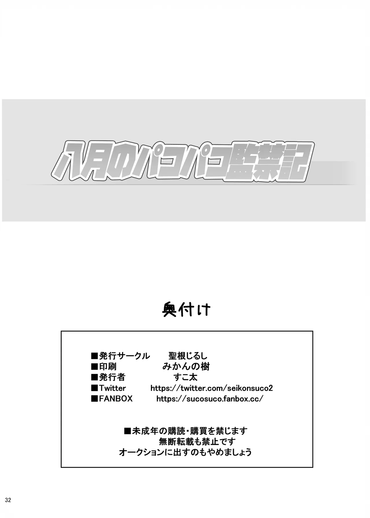 หน้า 34