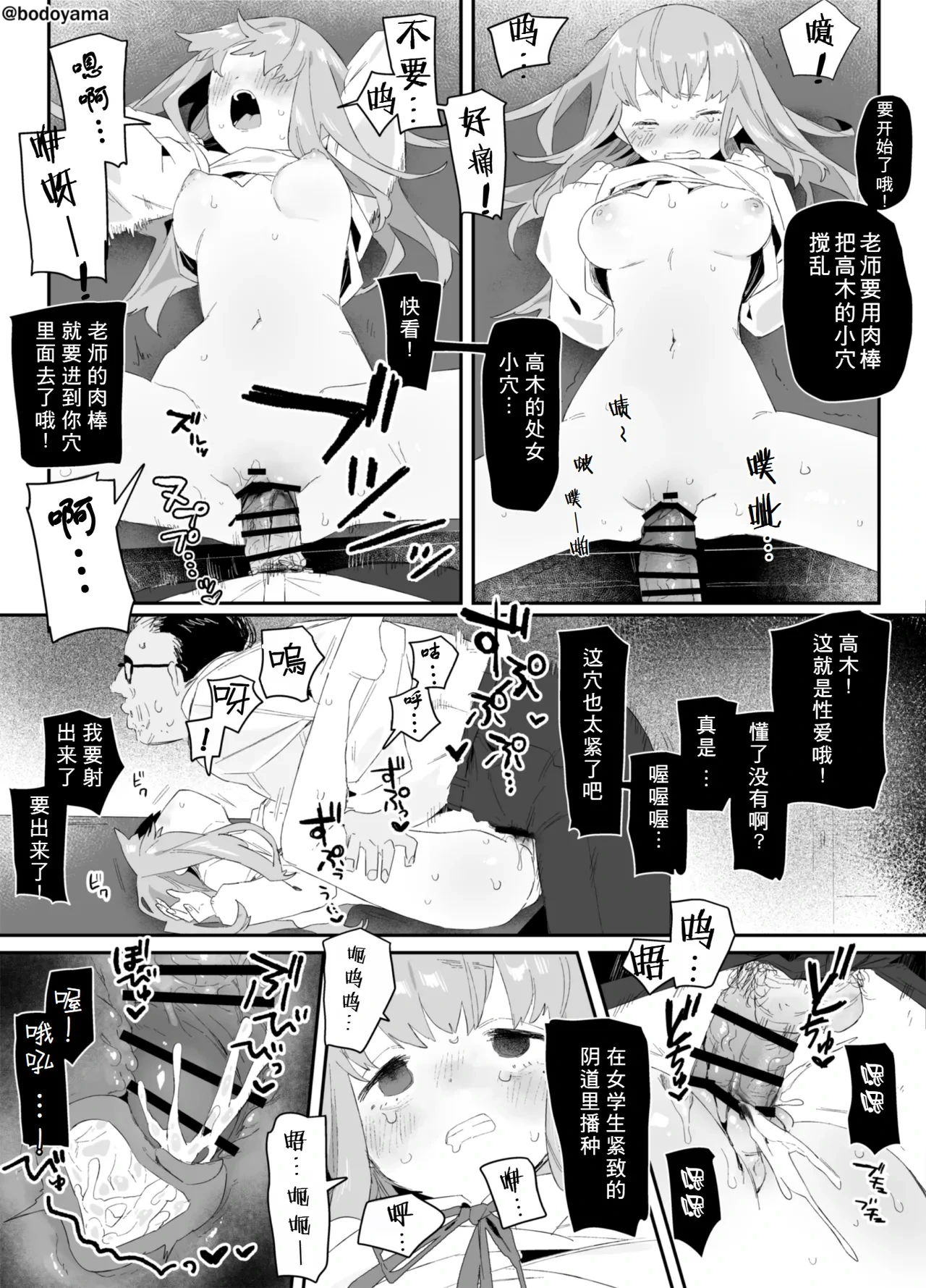 หน้า 4