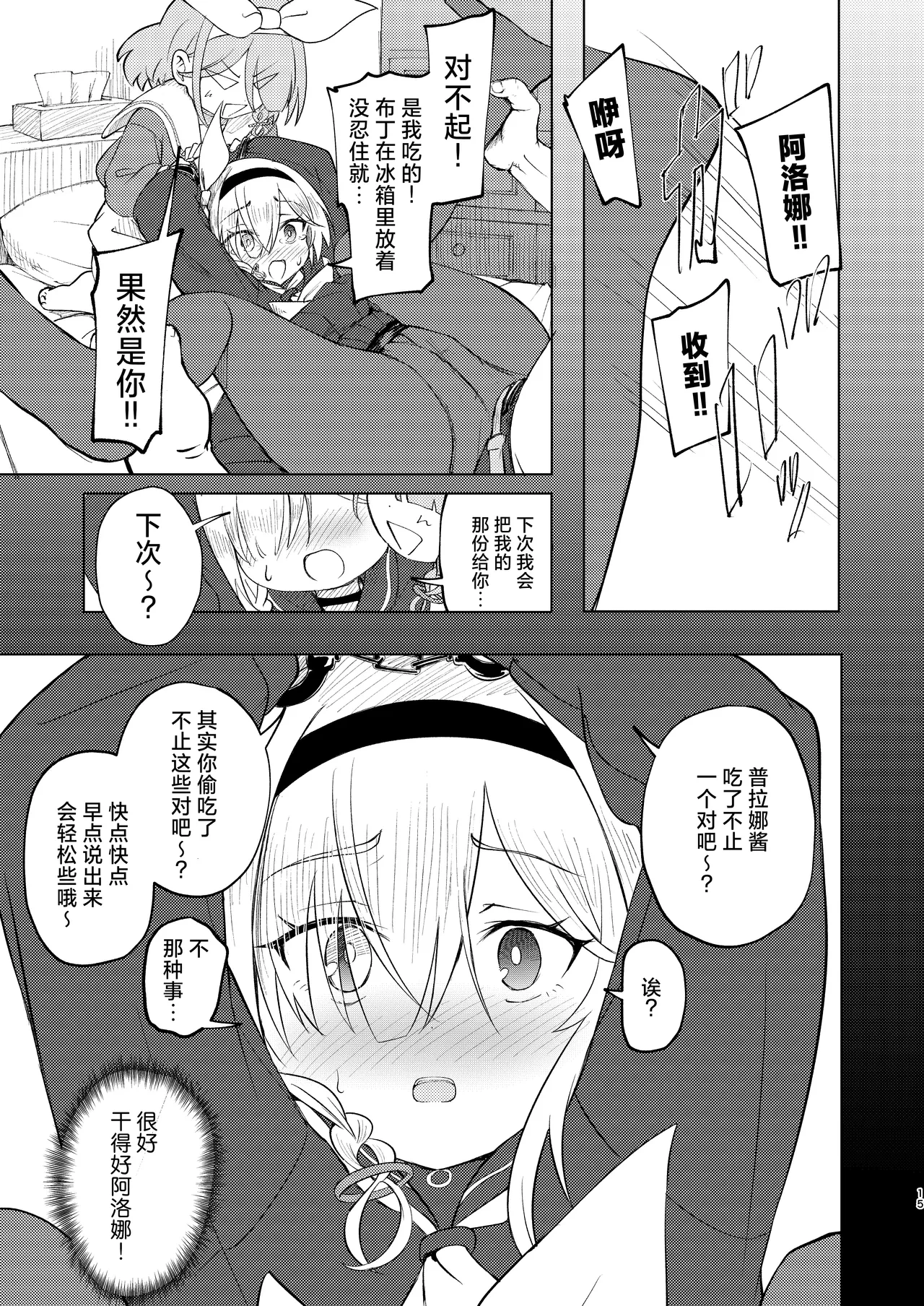 หน้า 15