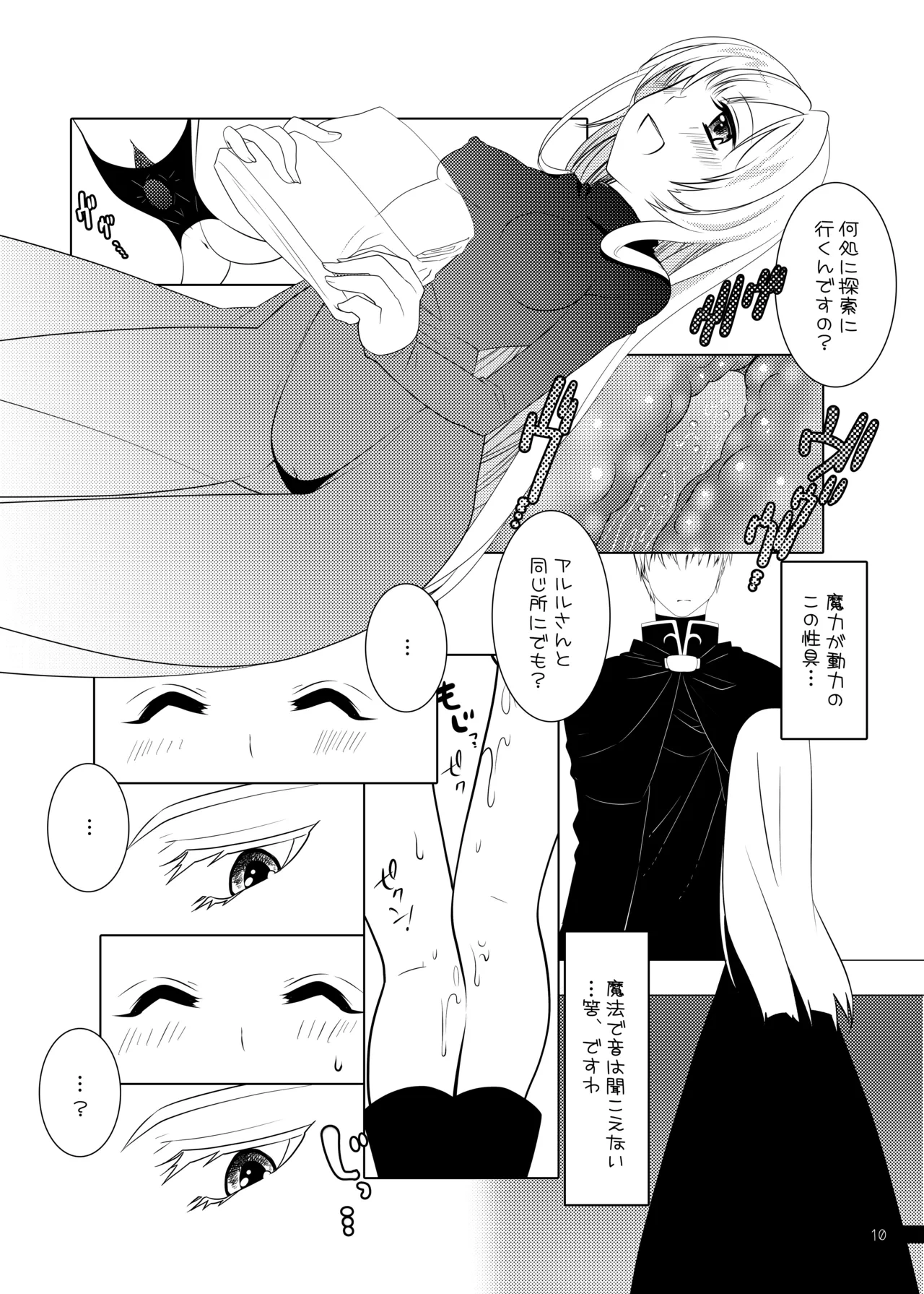 หน้า 10