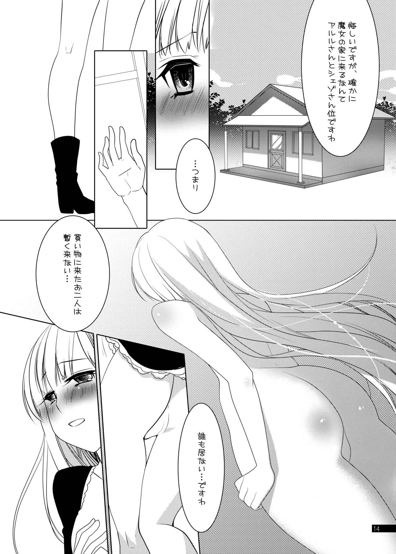 หน้า 14