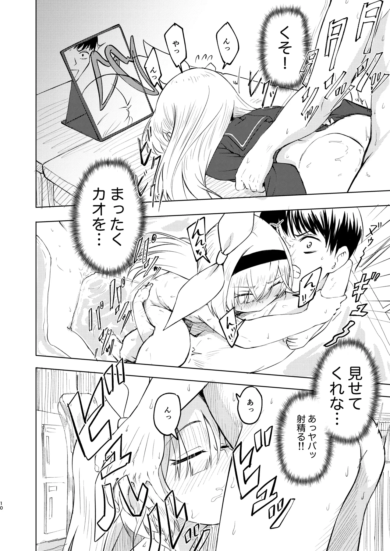 หน้า 10