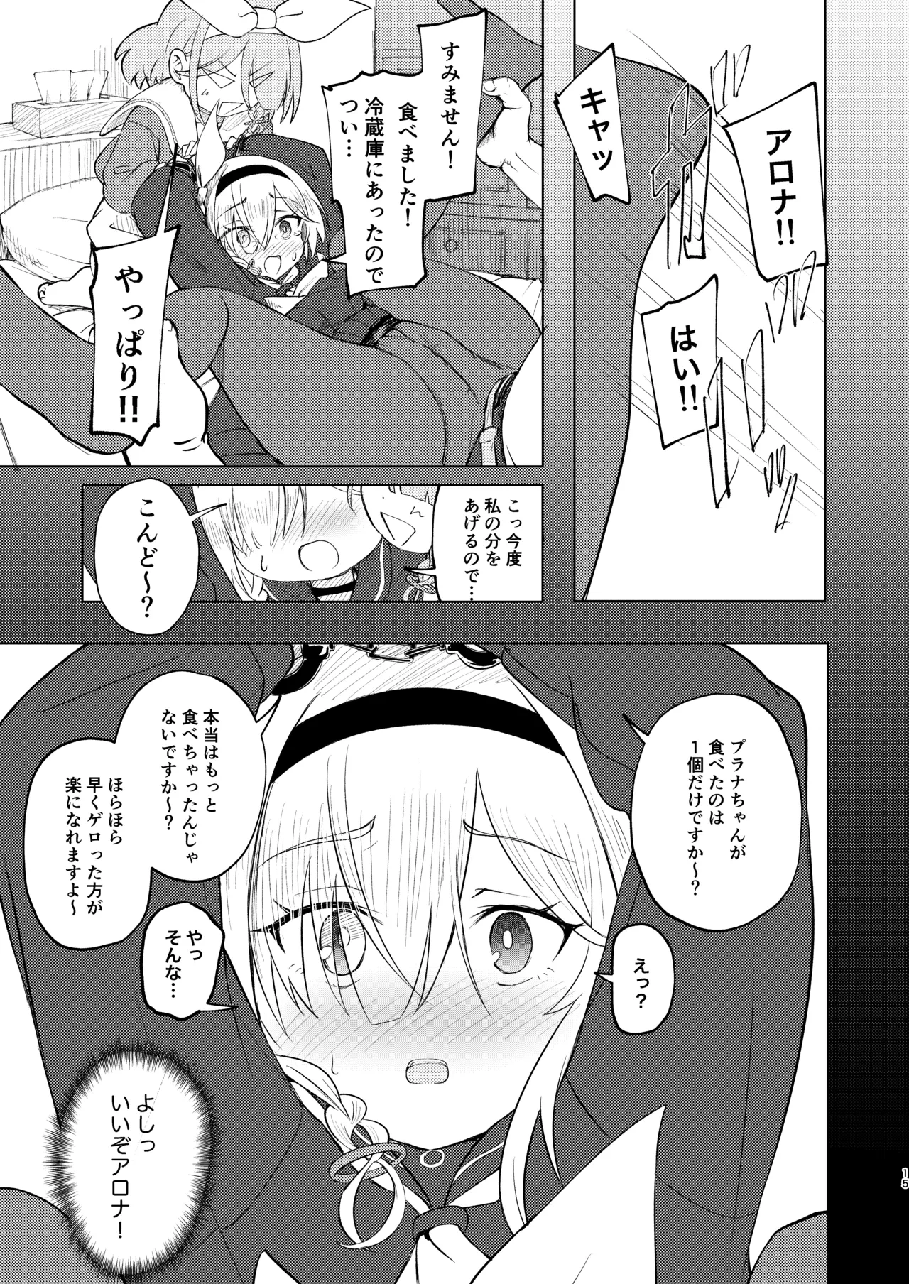 หน้า 15