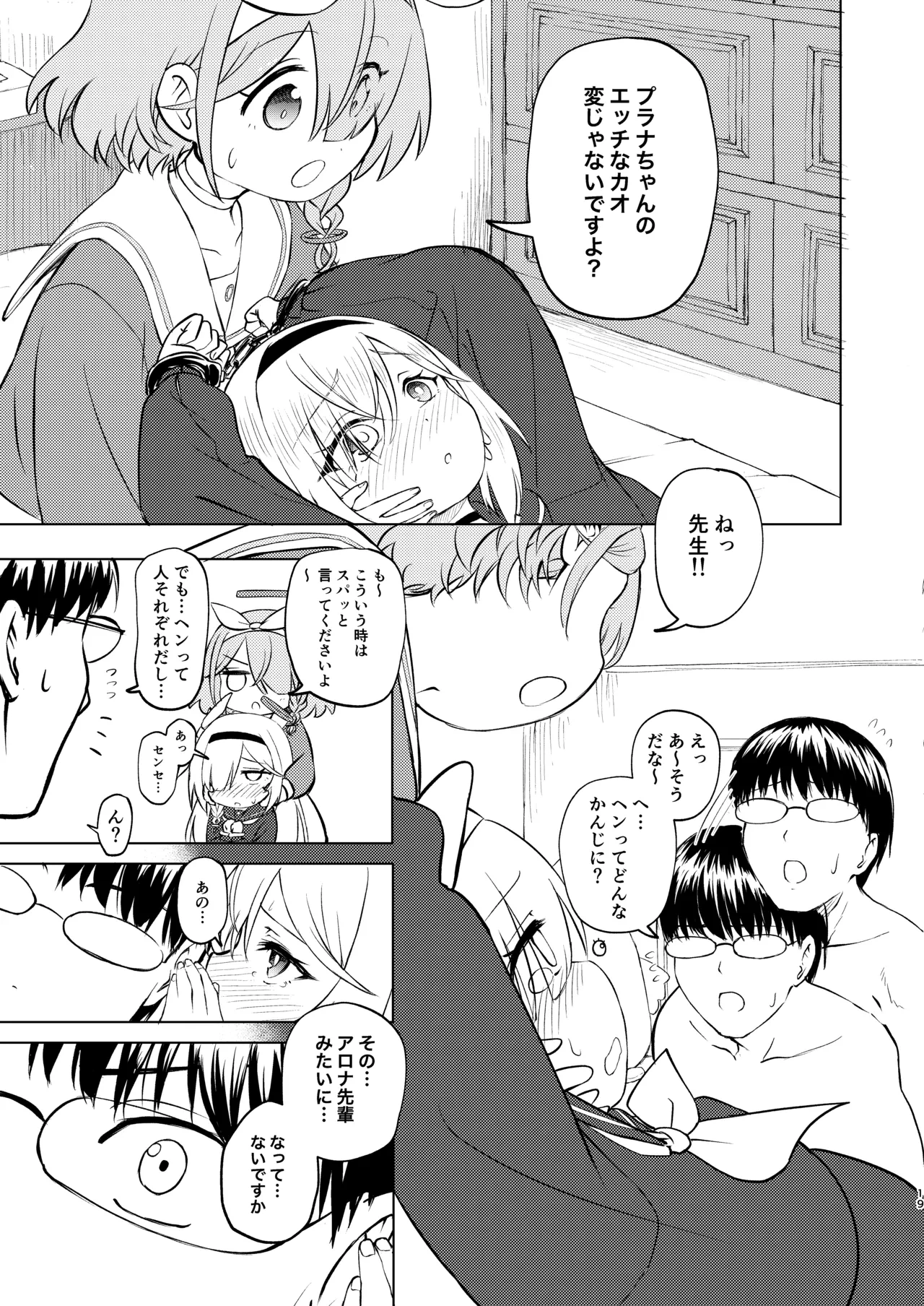 หน้า 19