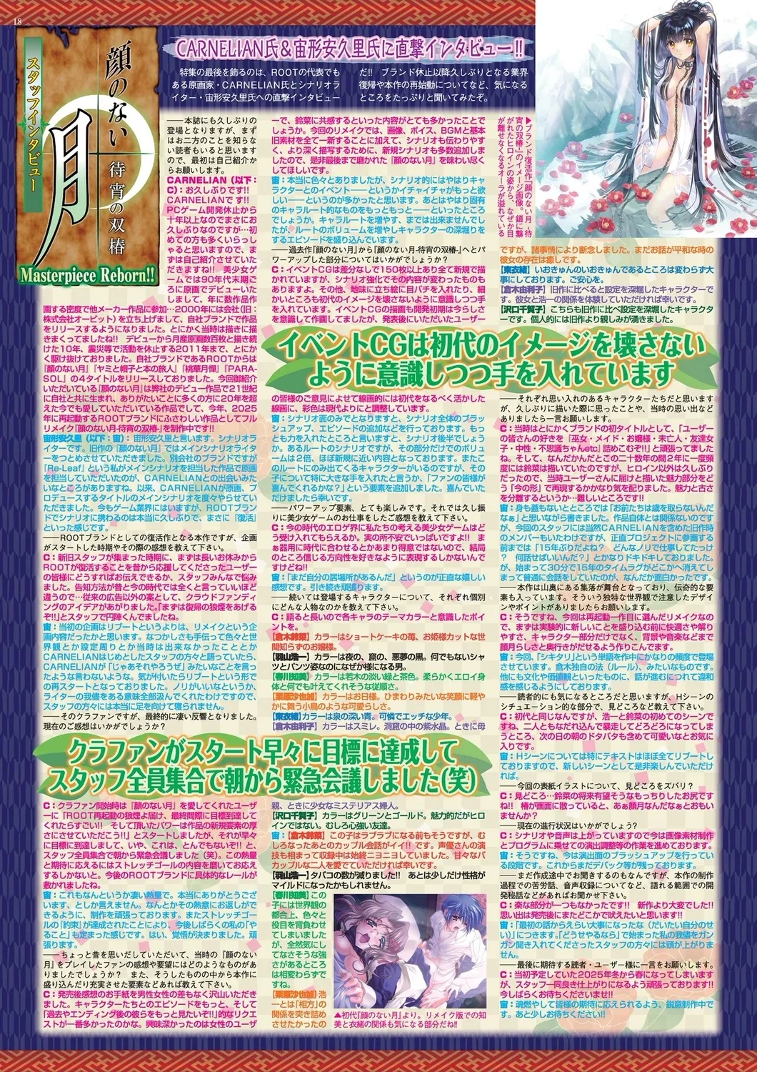 หน้า 16