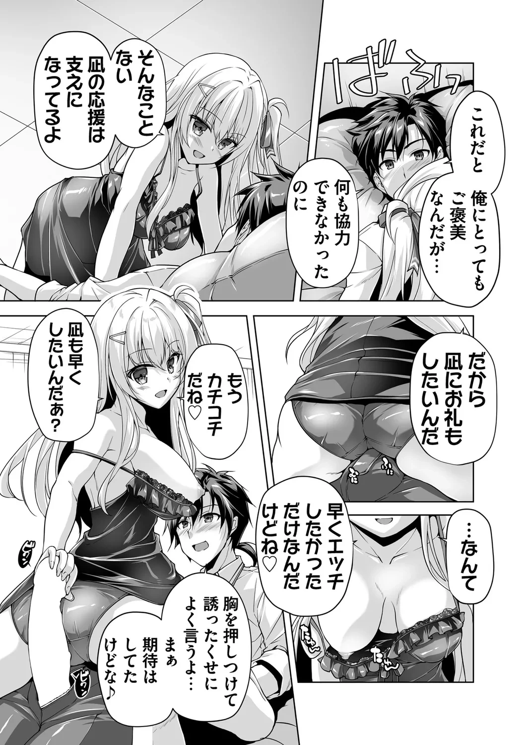 หน้า 101
