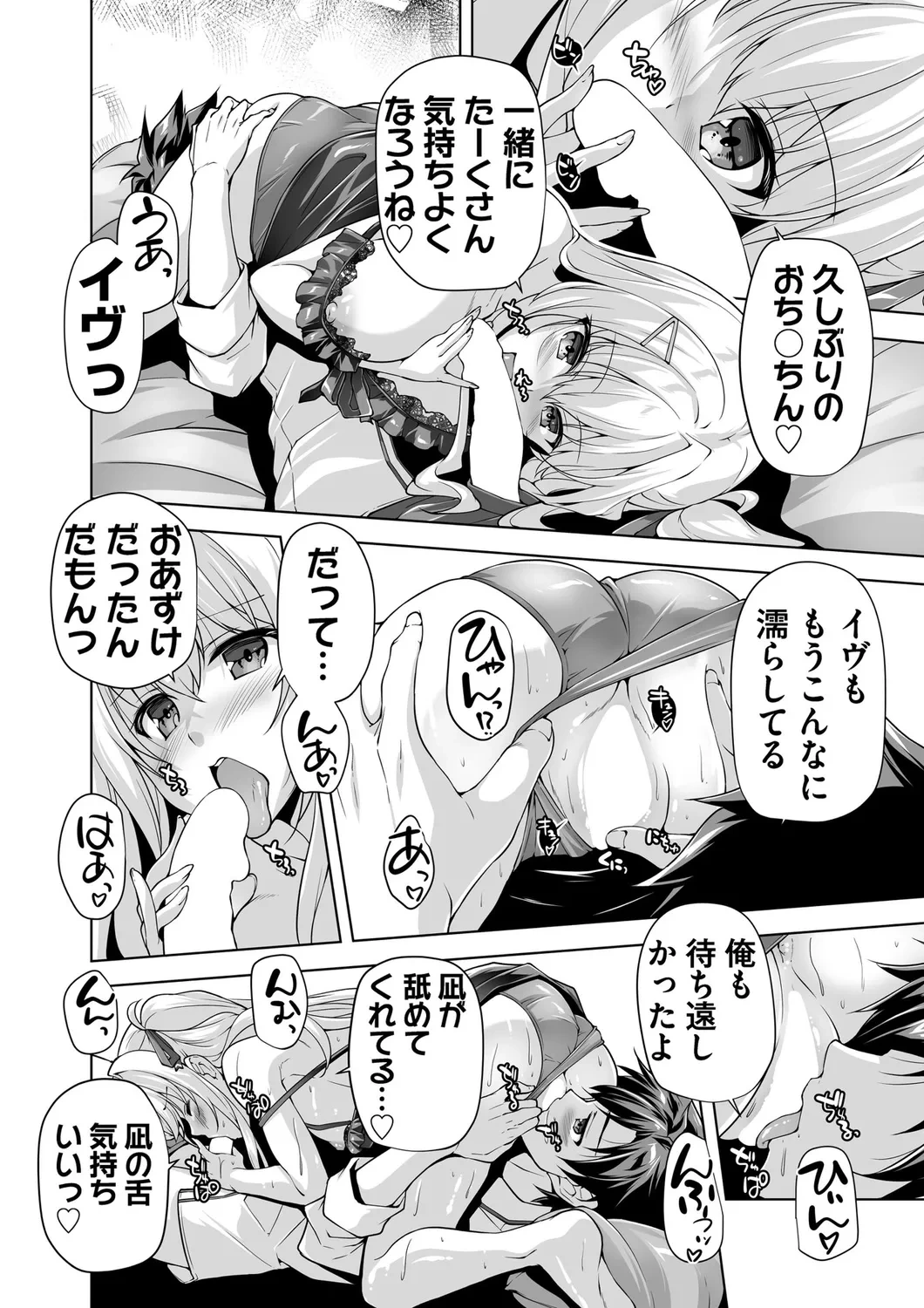 หน้า 102
