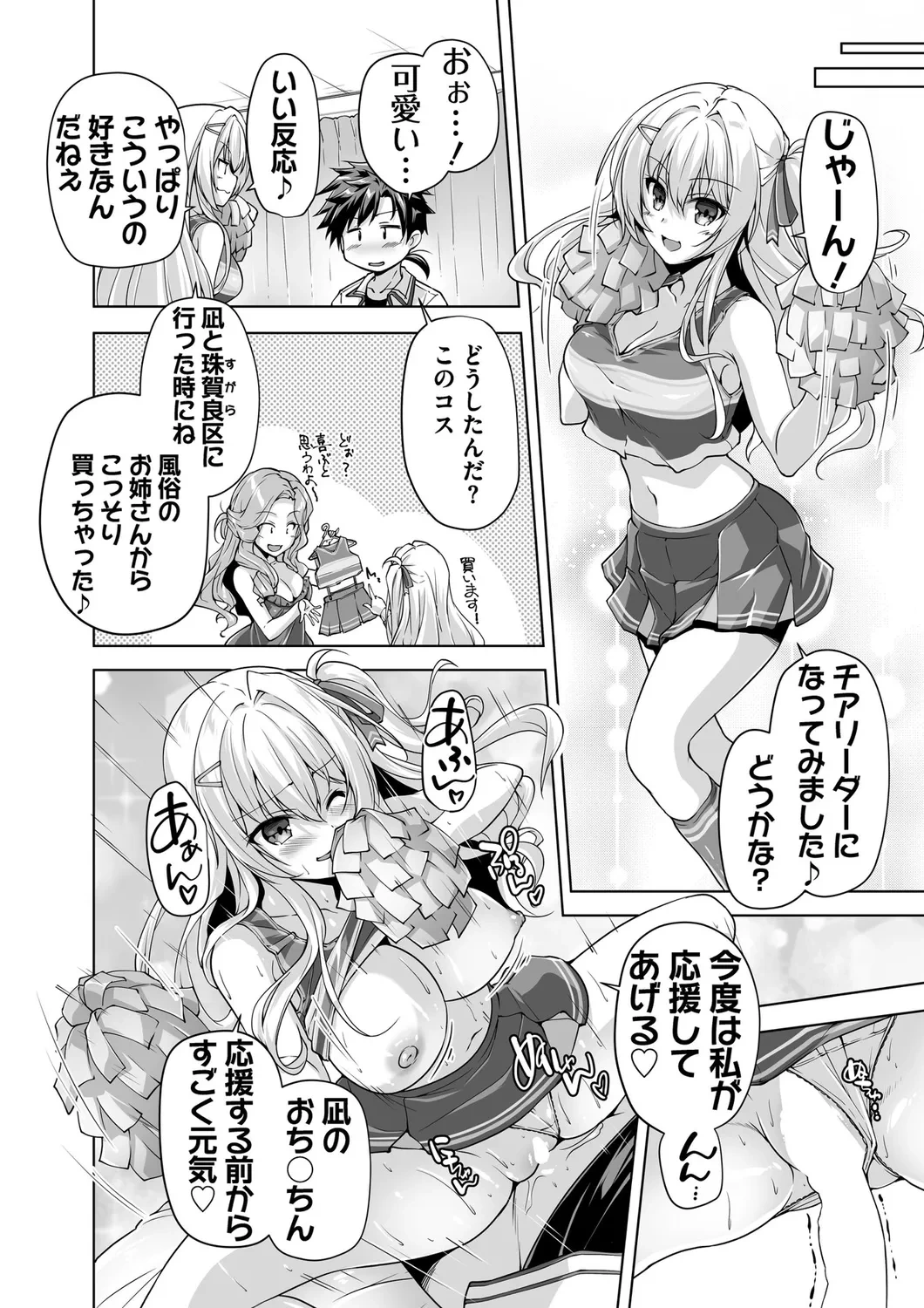 หน้า 108