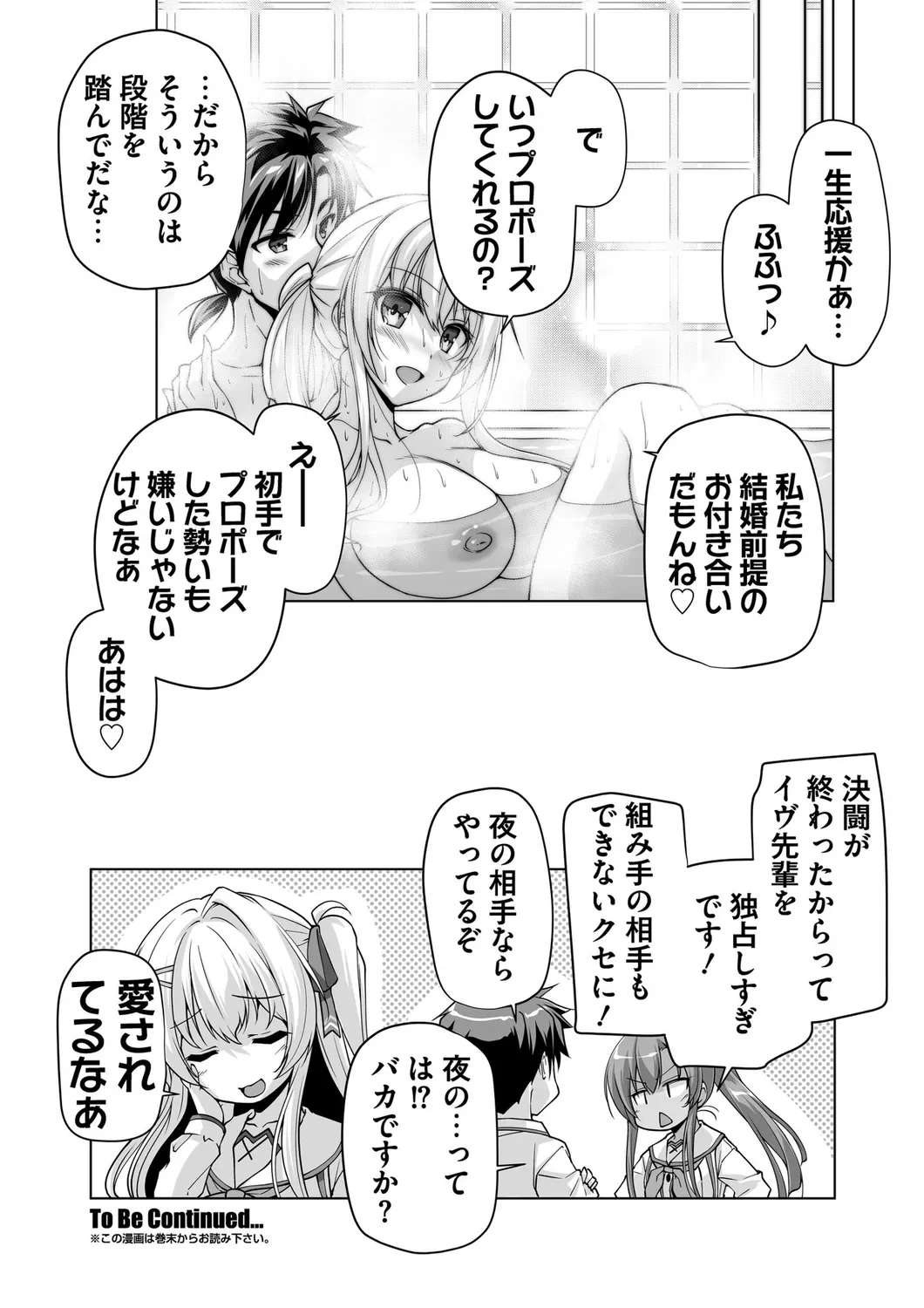 หน้า 112