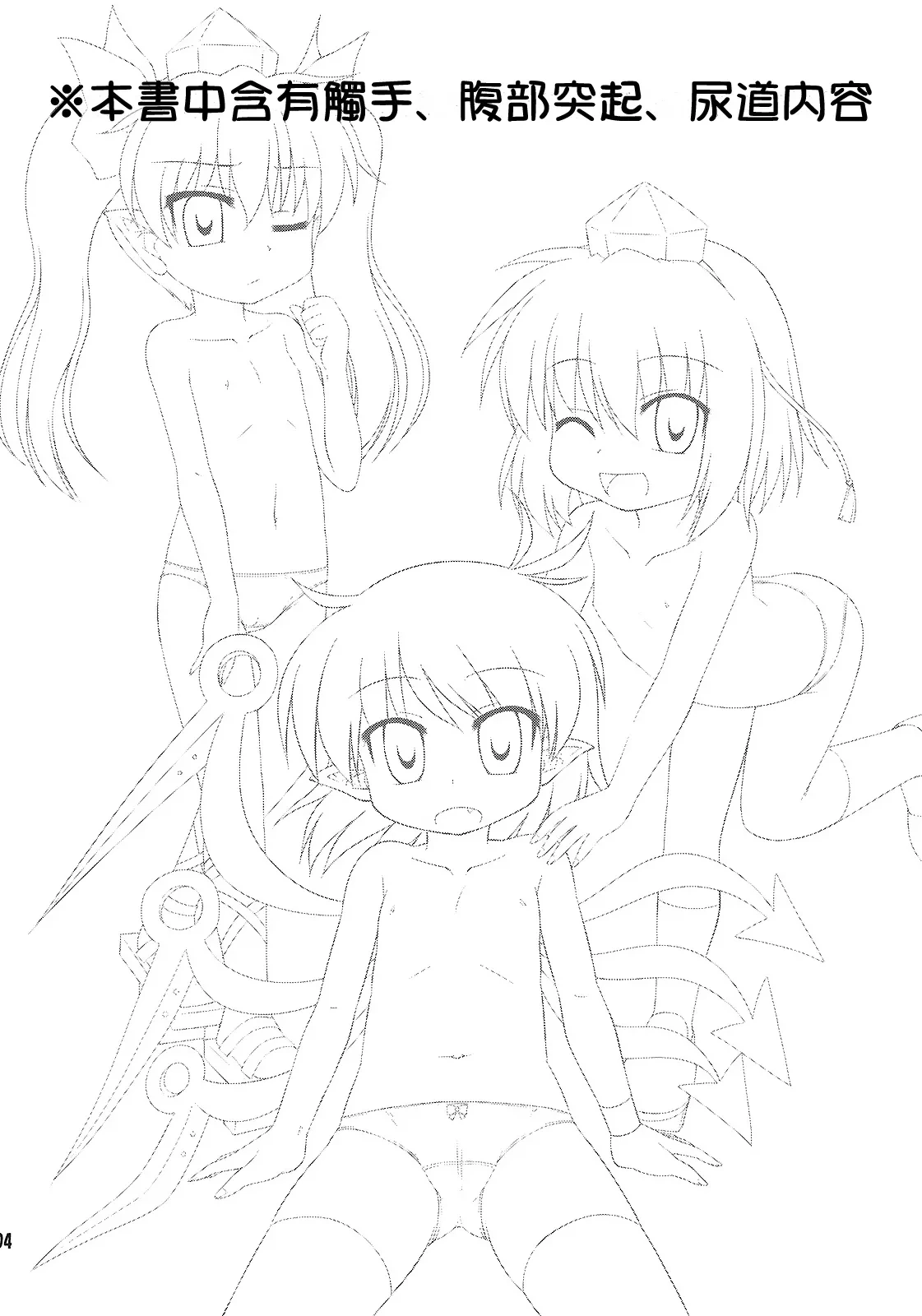 หน้า 4