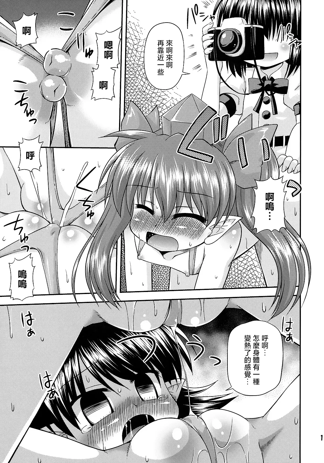 หน้า 11
