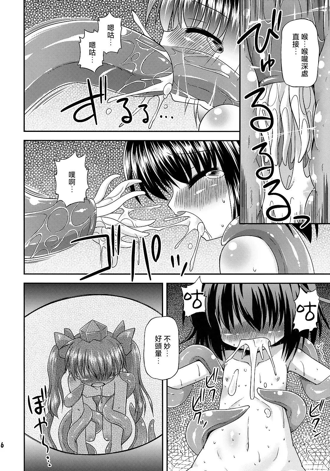 หน้า 16