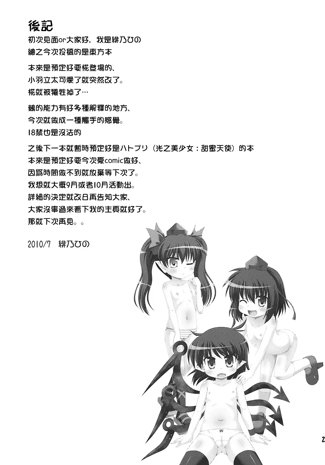 หน้า 25