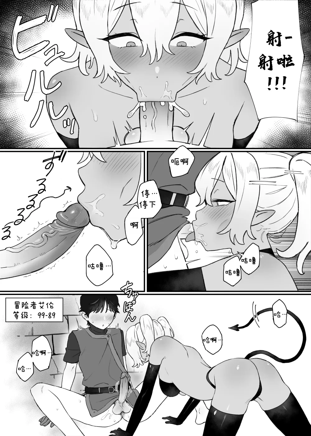 หน้า 7
