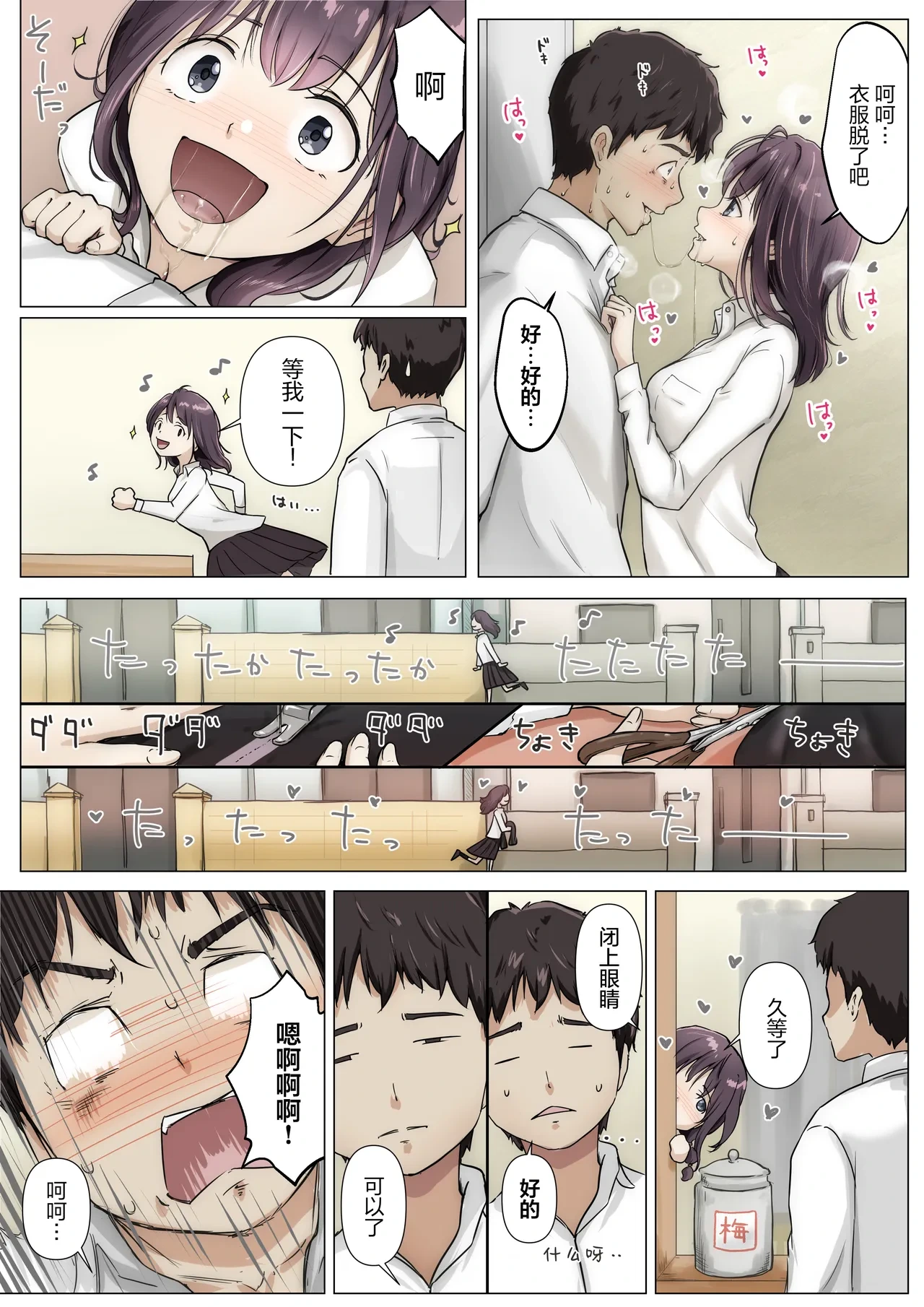 หน้า 10