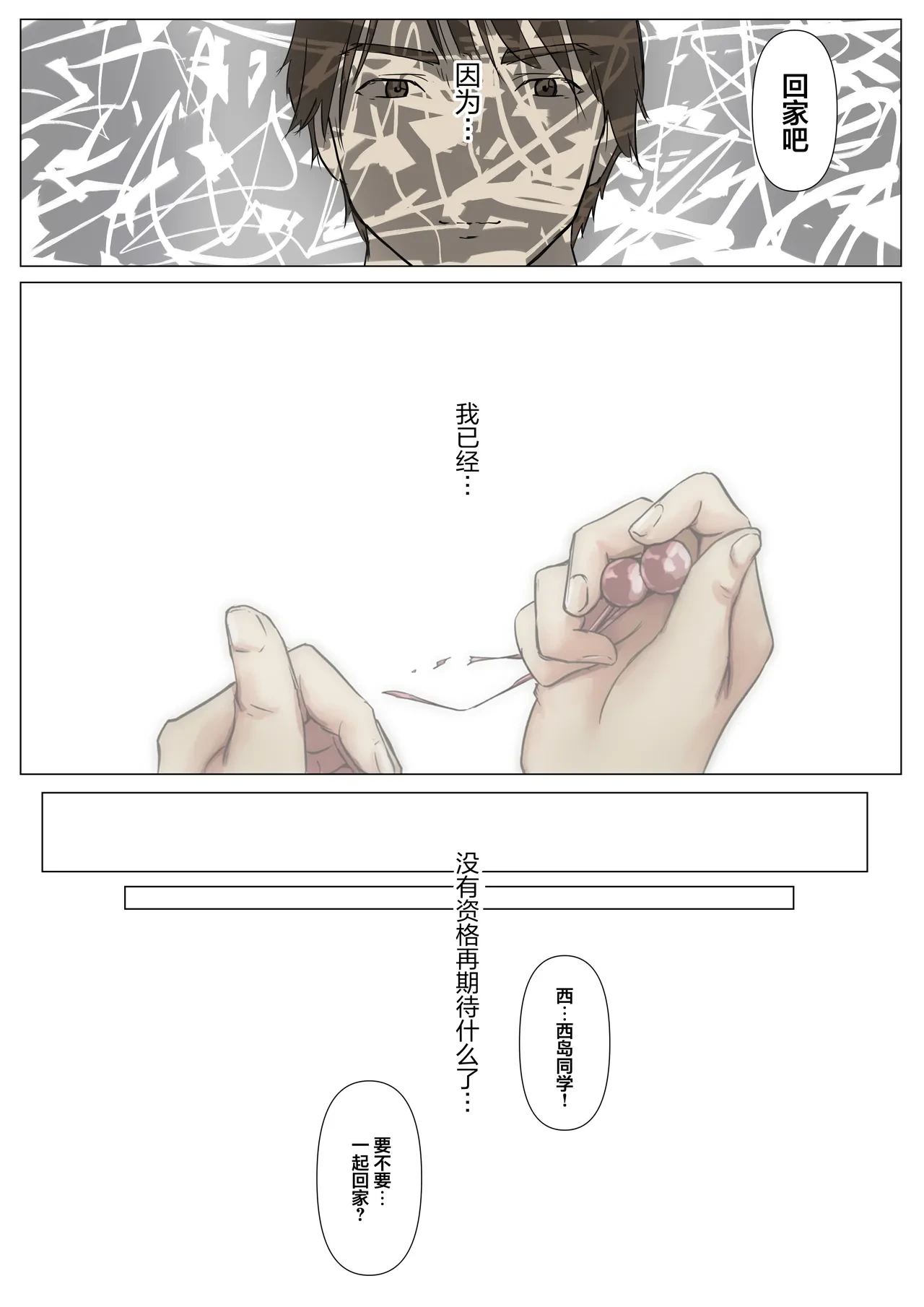 หน้า 99