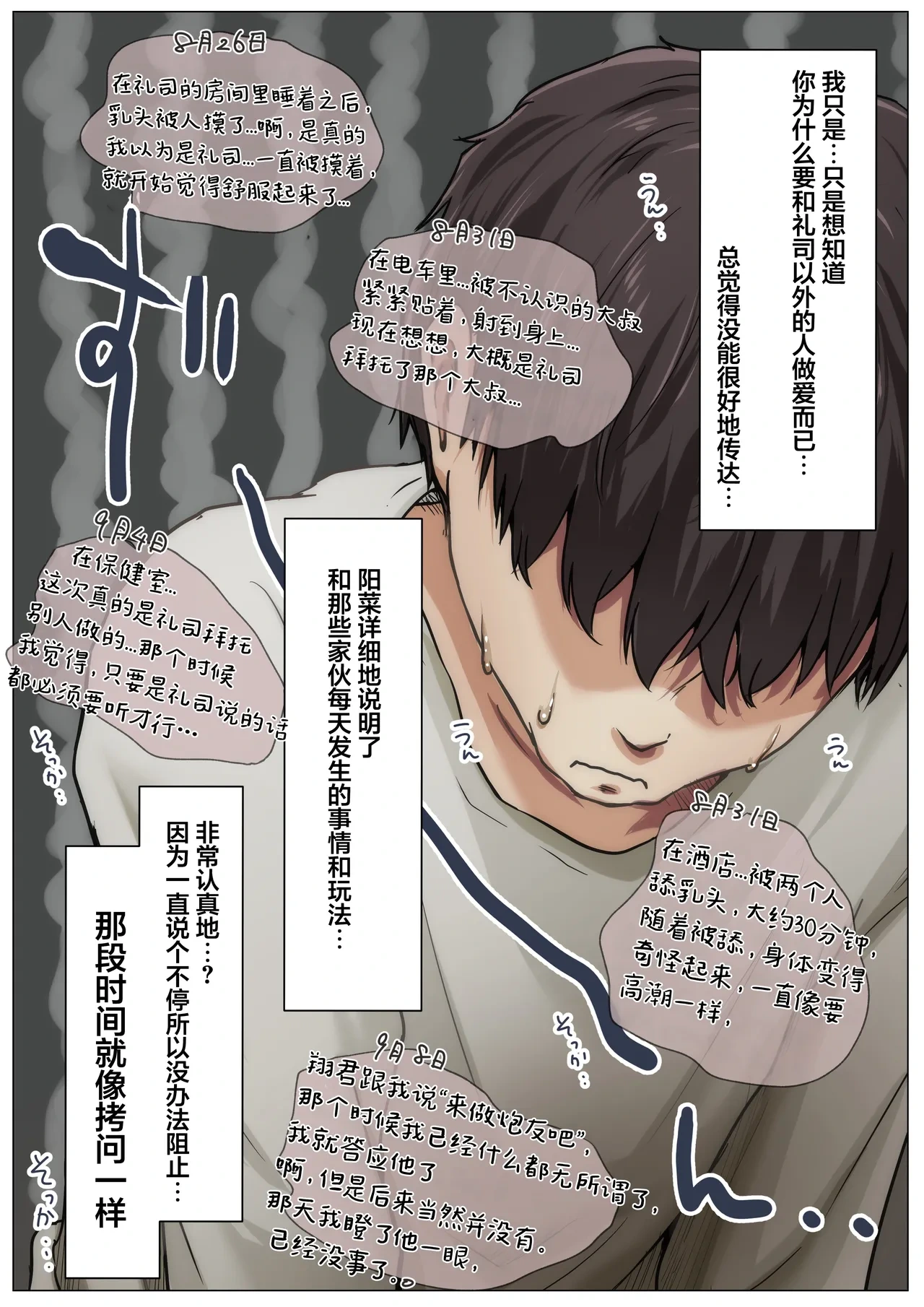 หน้า 103