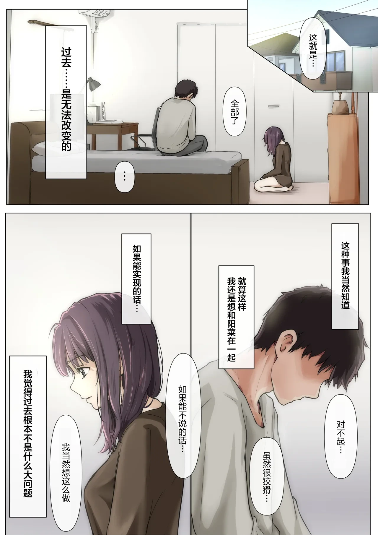 หน้า 105