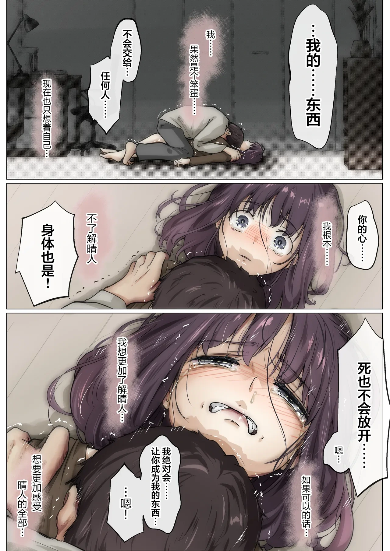 หน้า 109