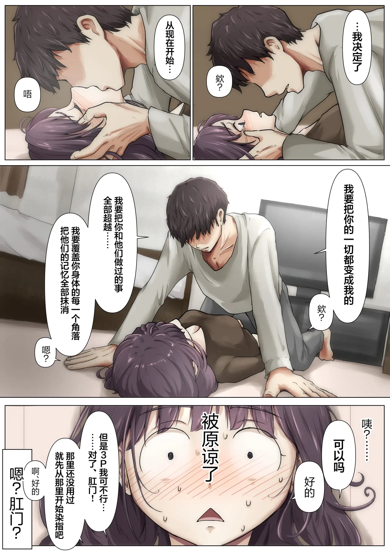 หน้า 110