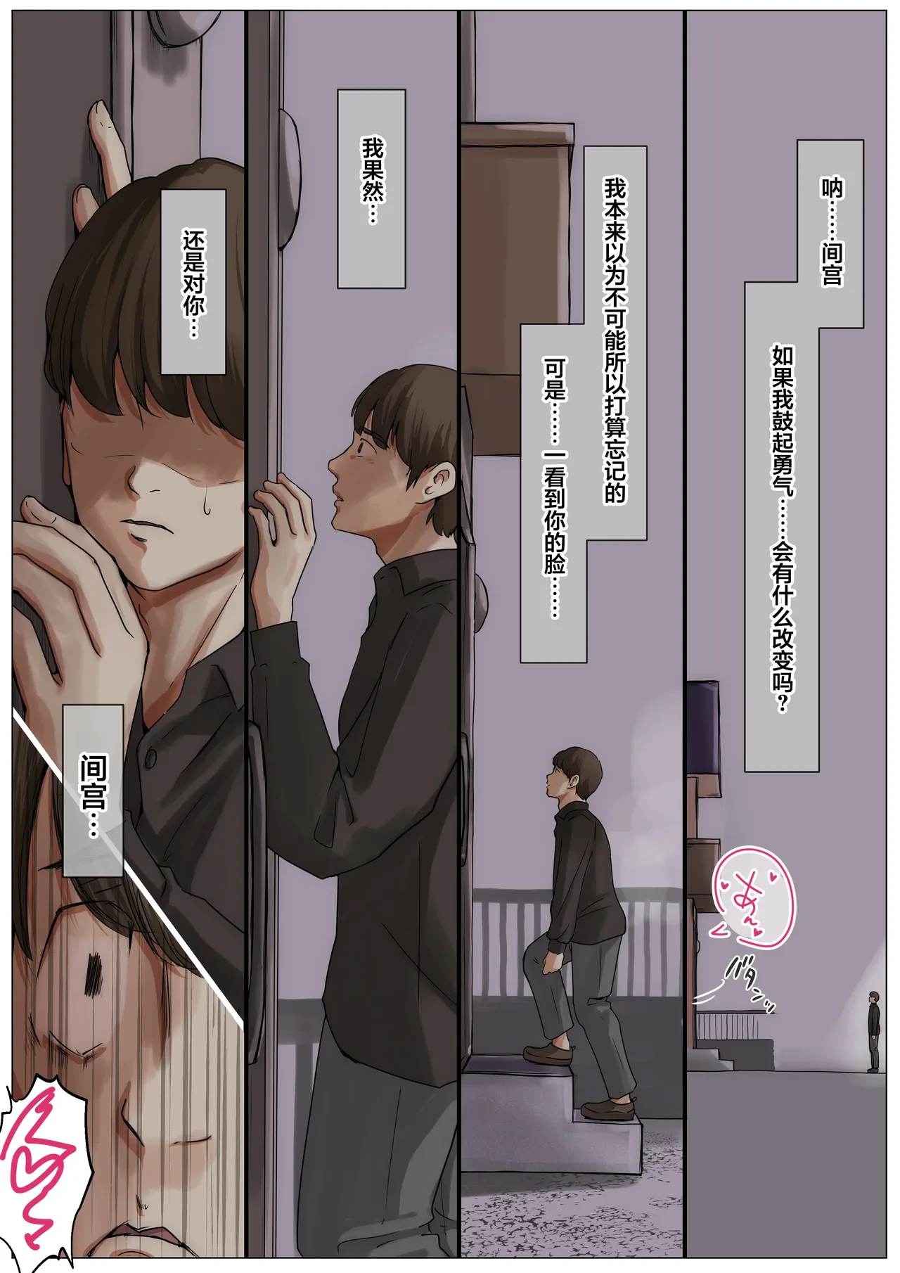 หน้า 172