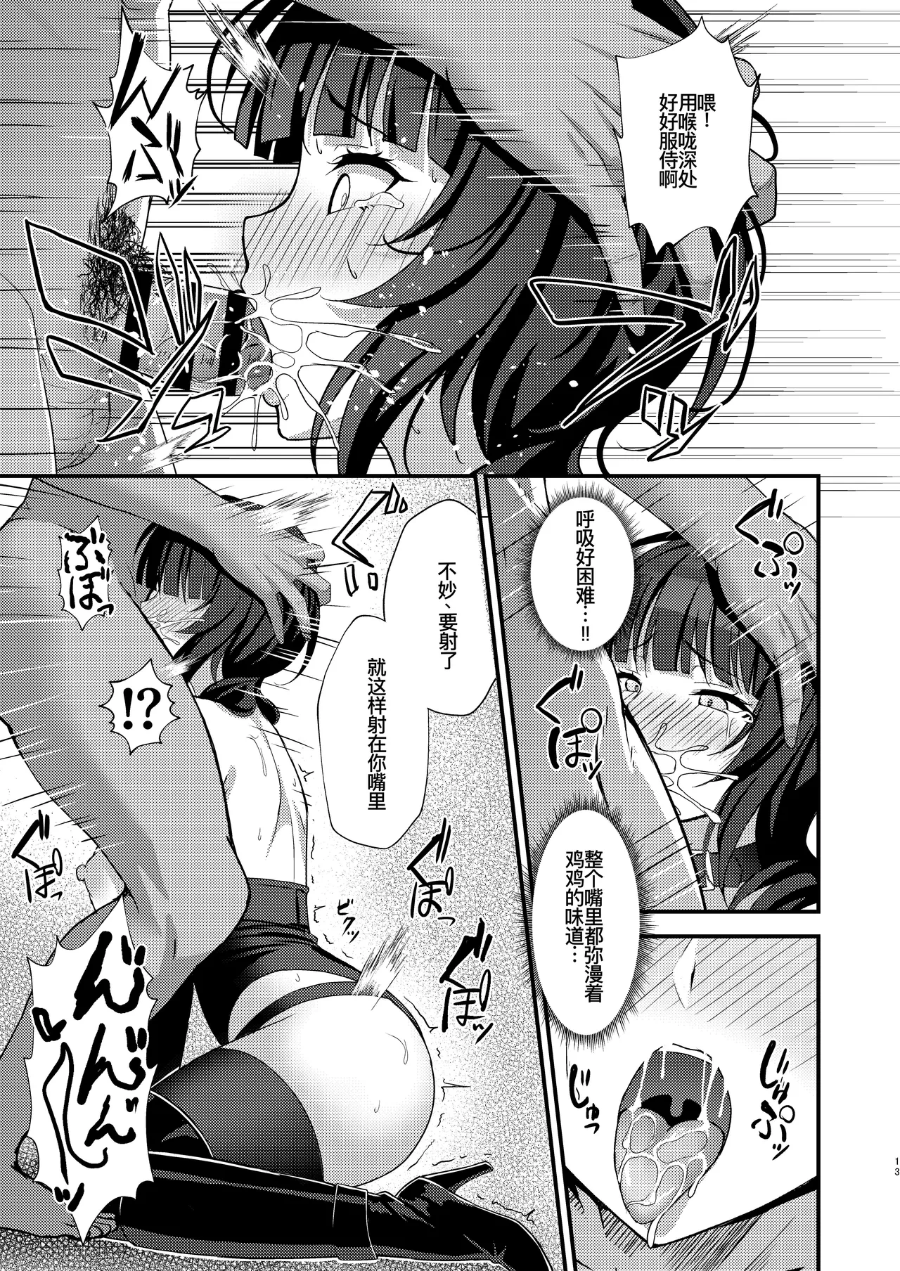 หน้า 12