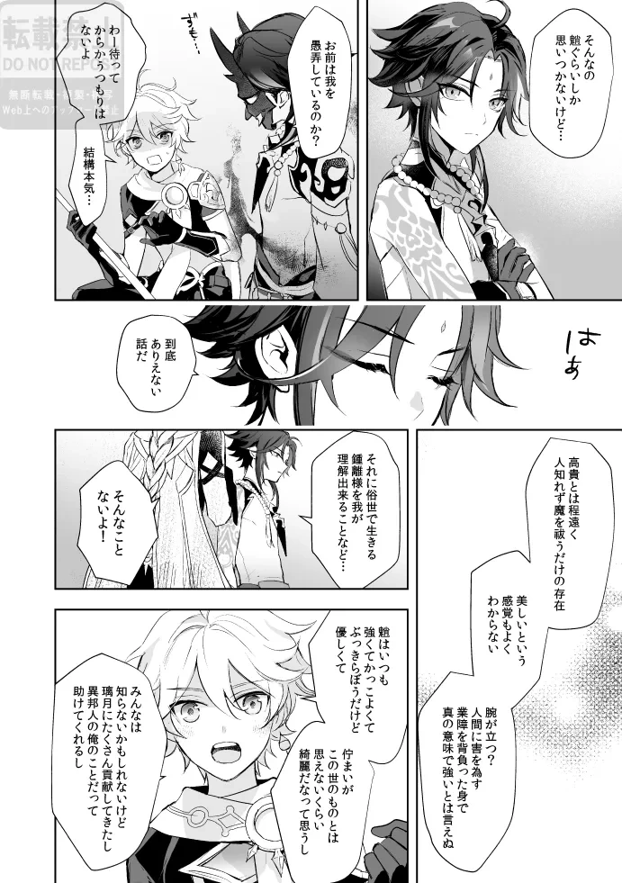 หน้า 15