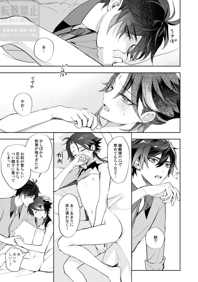 หน้า 32