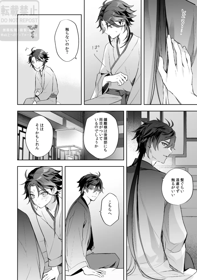 หน้า 43