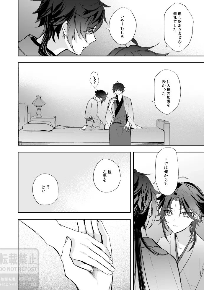 หน้า 45