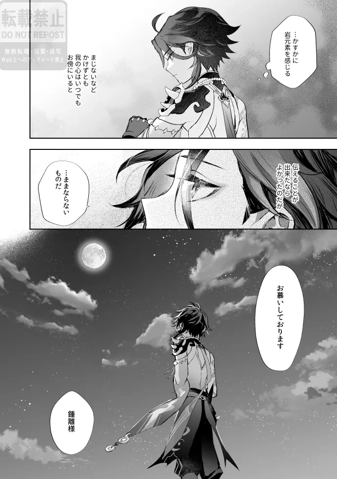 หน้า 47