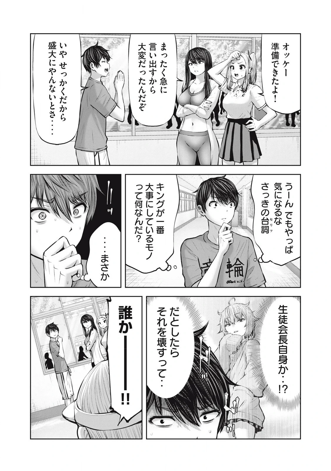 หน้า 10