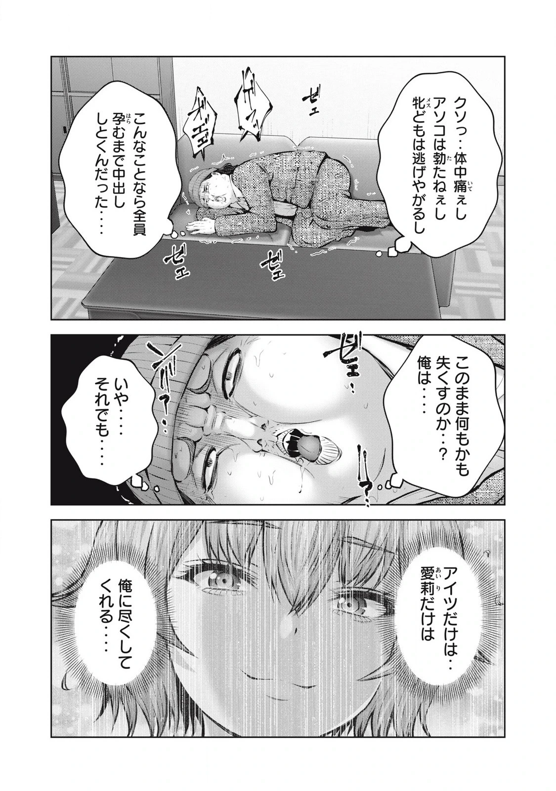 หน้า 12