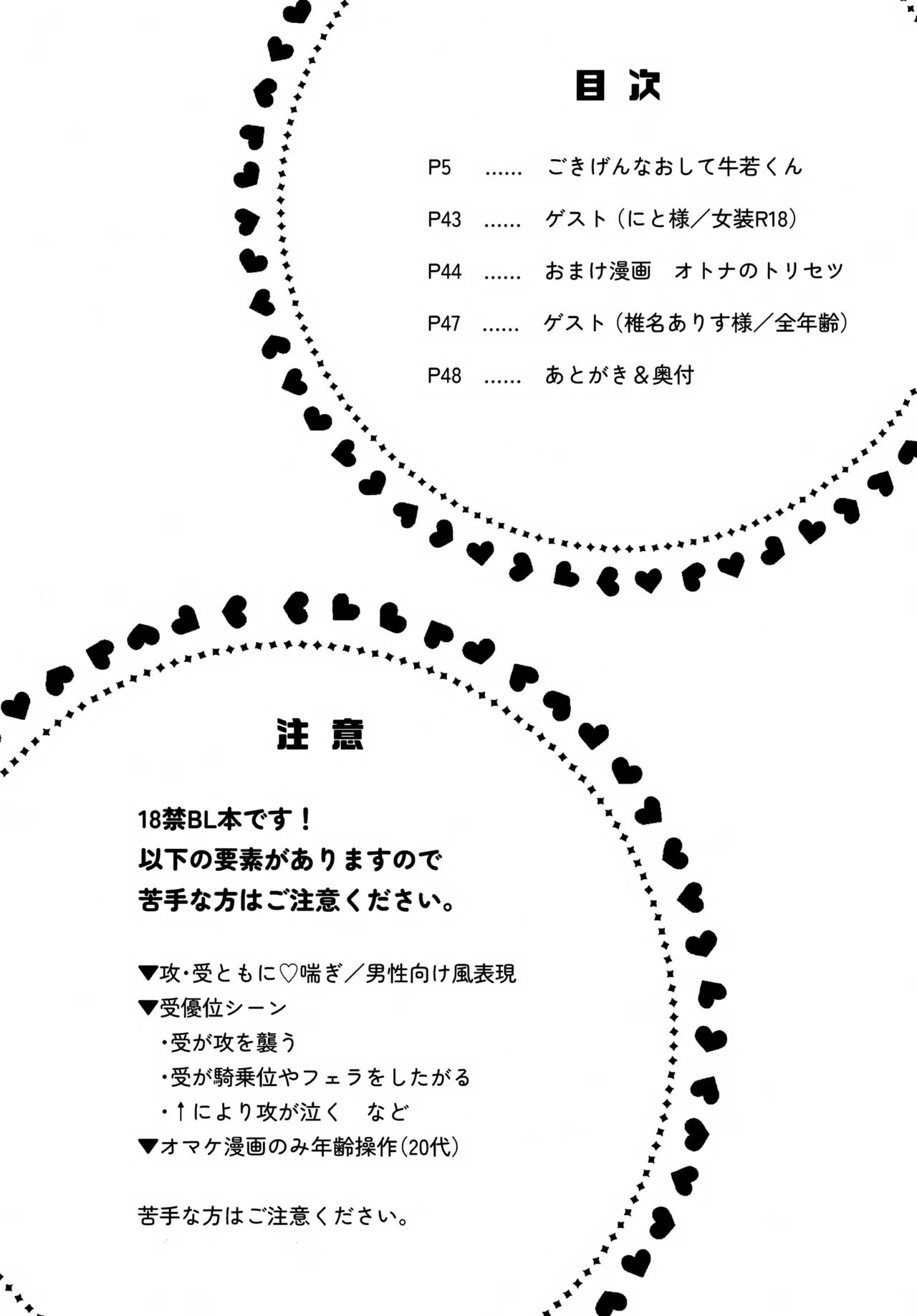 หน้า 3