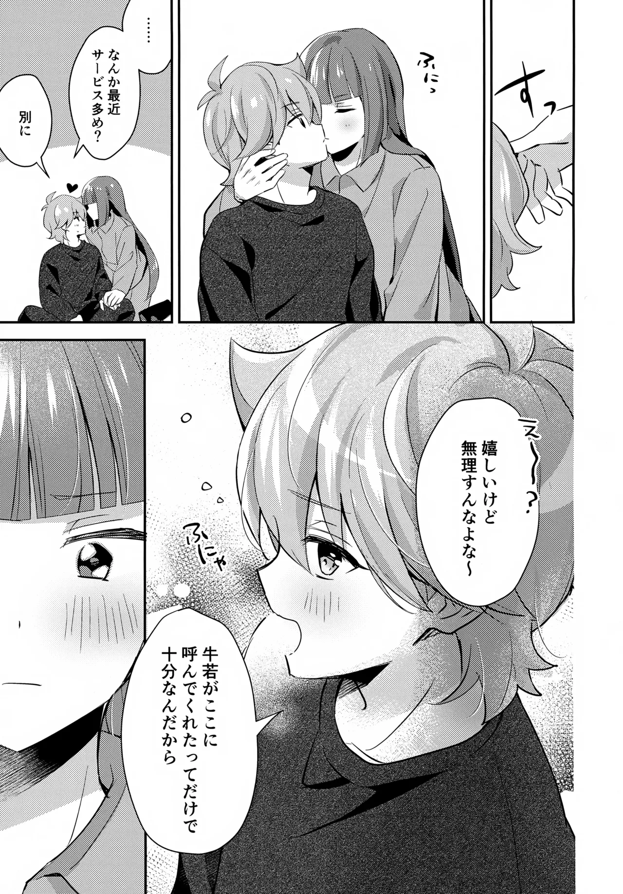 หน้า 10