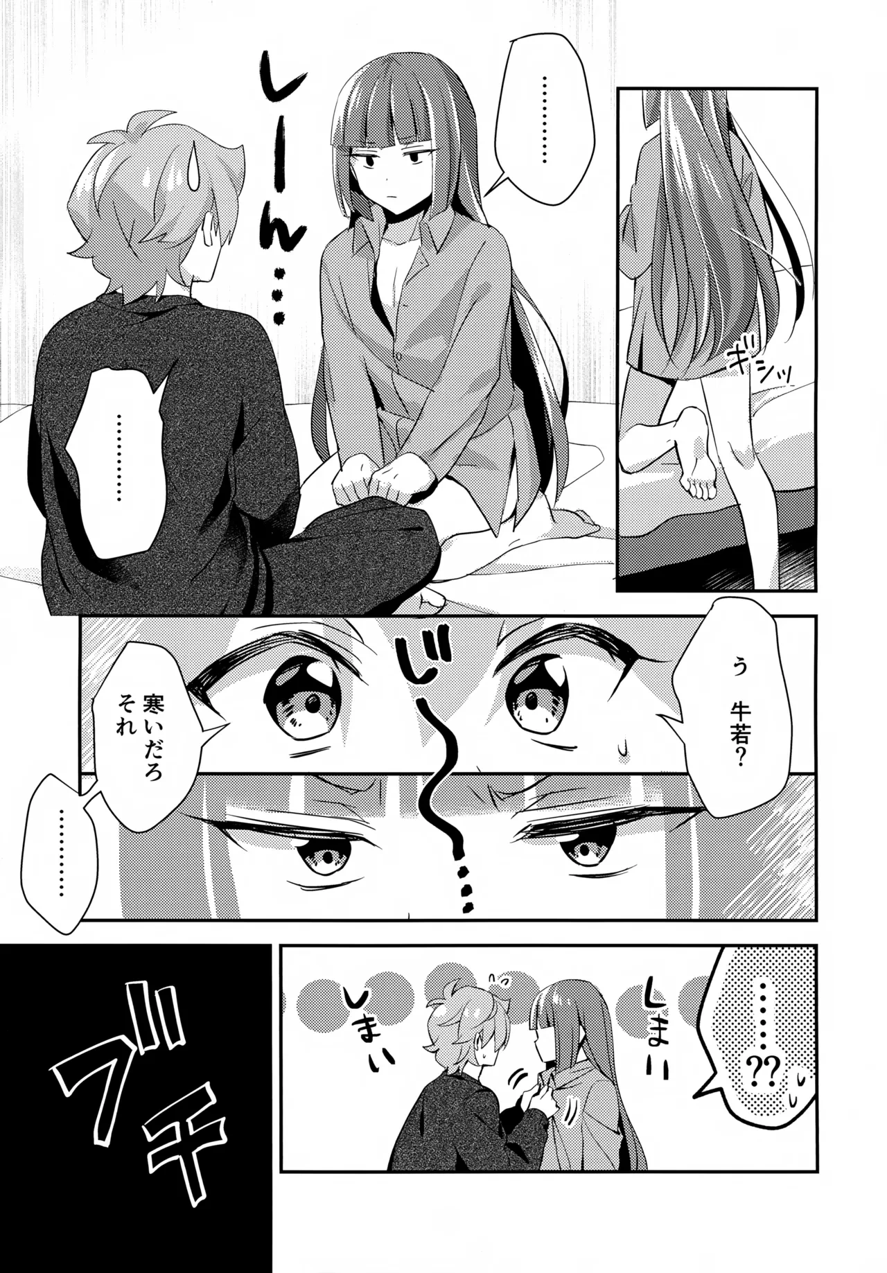 หน้า 12