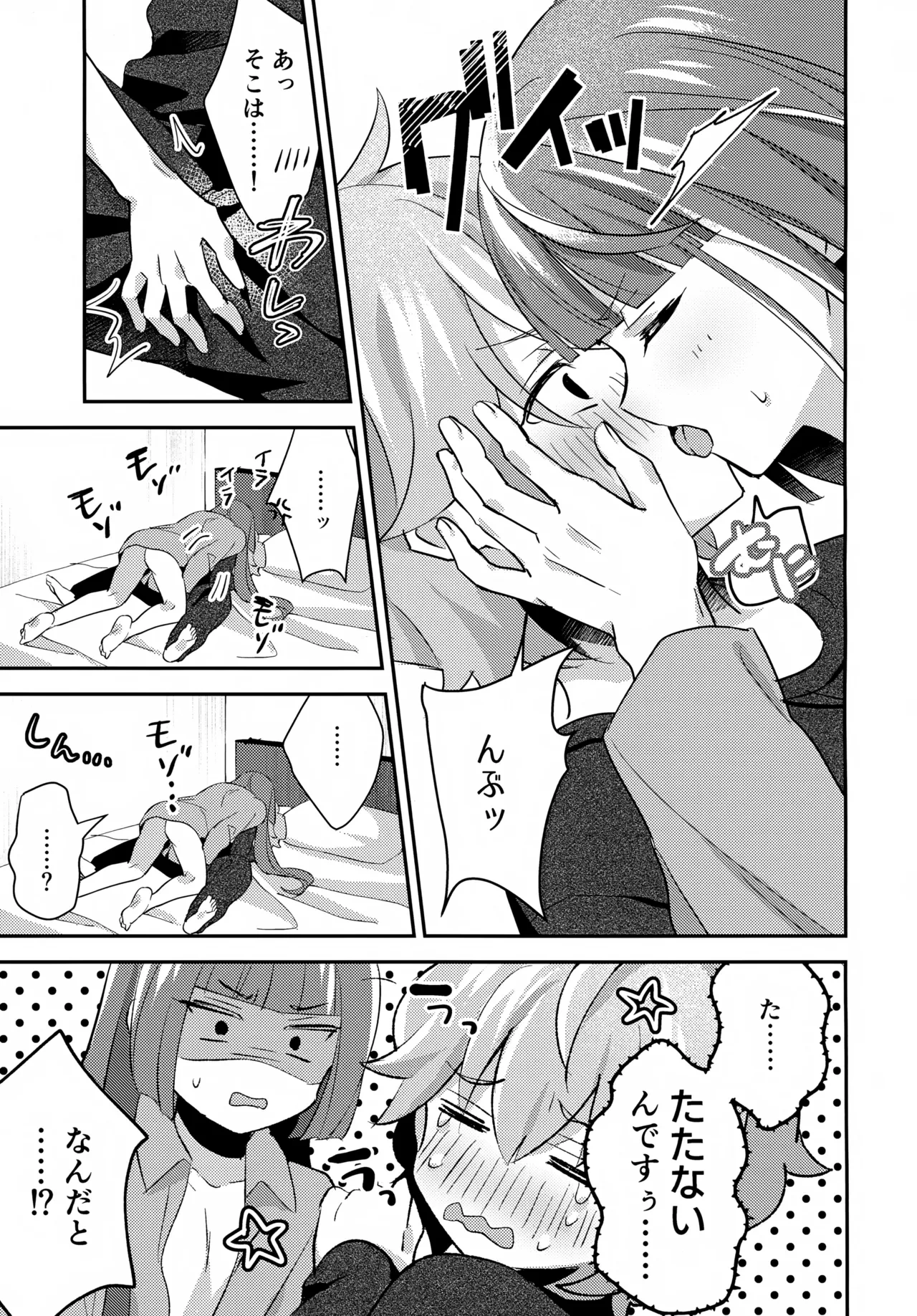 หน้า 14
