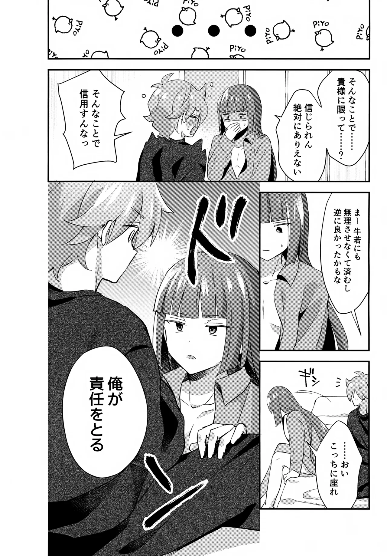 หน้า 15
