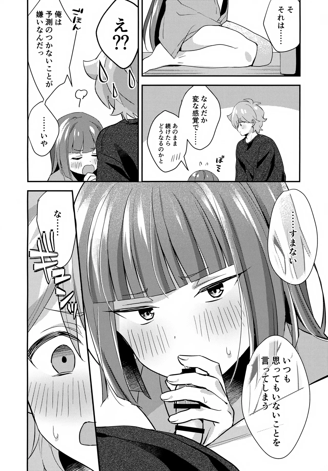 หน้า 17