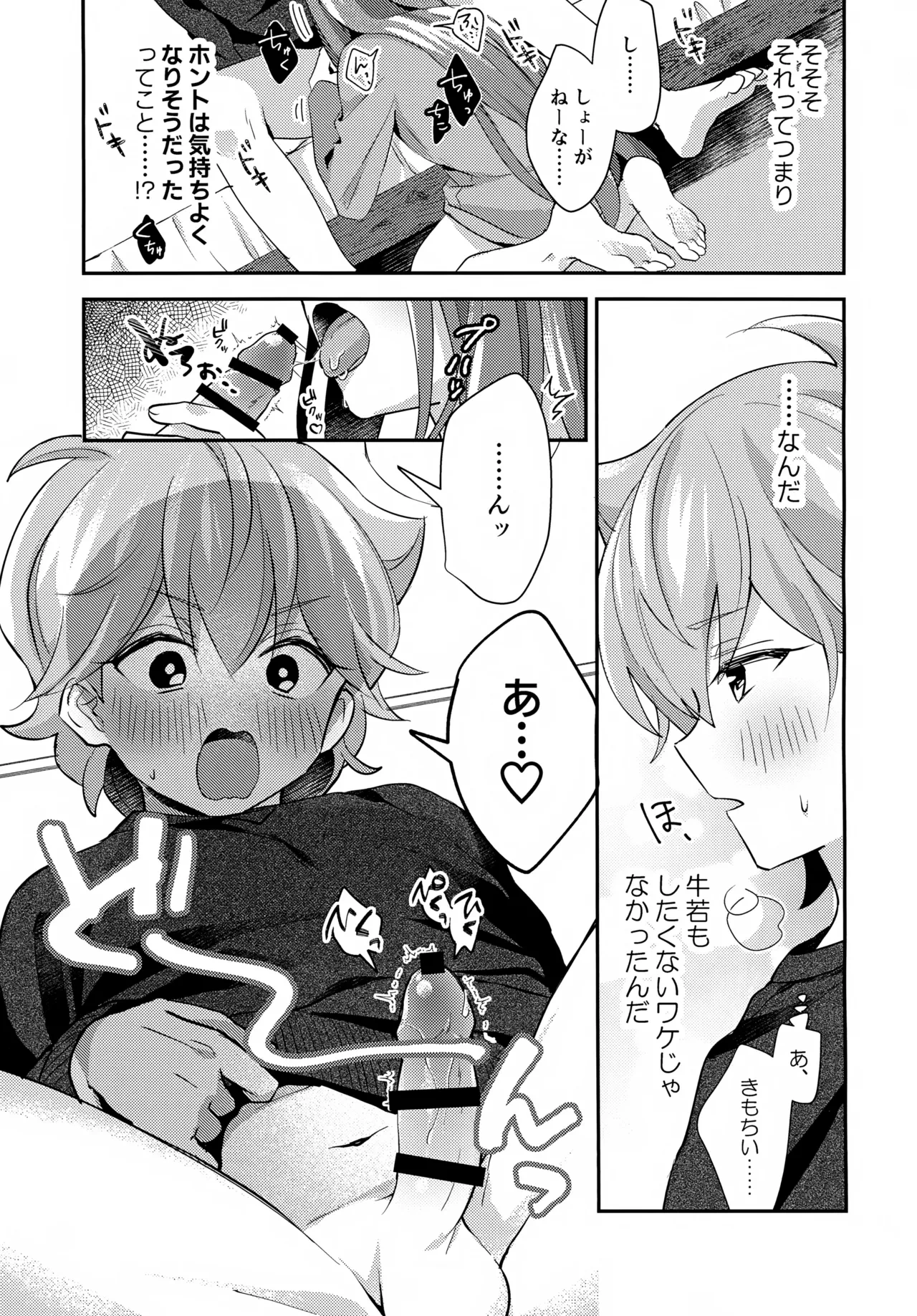 หน้า 18