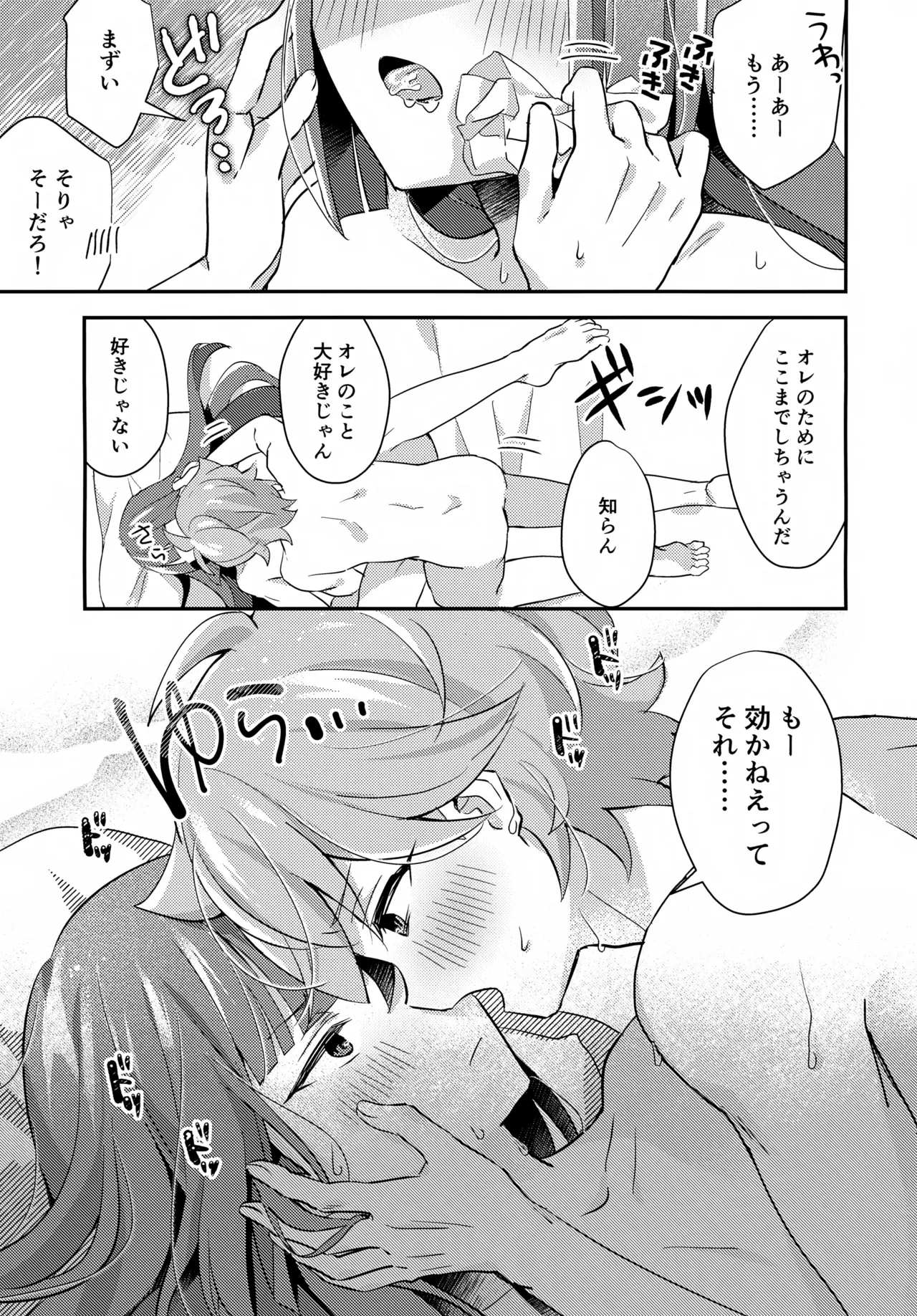หน้า 34