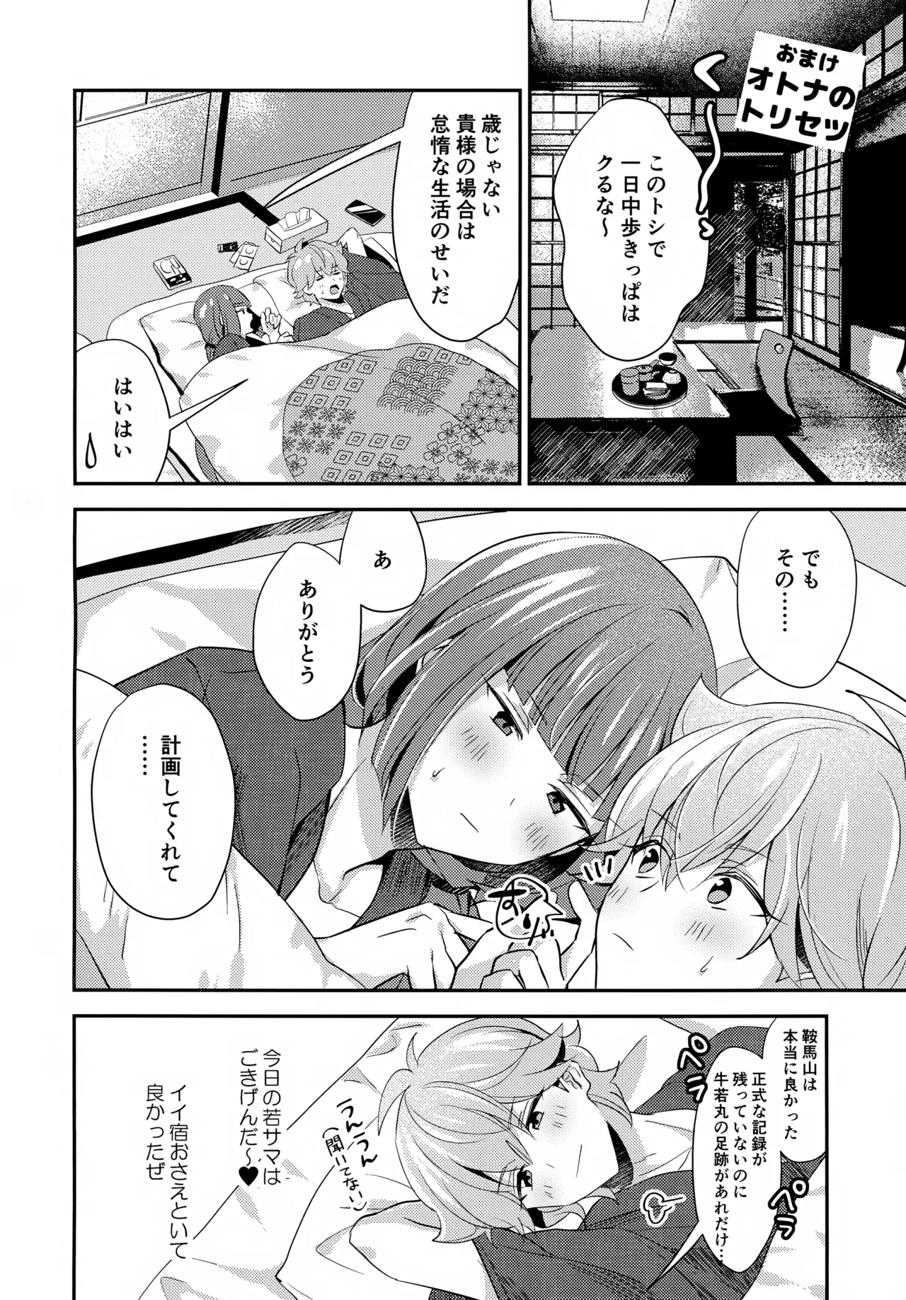 หน้า 43