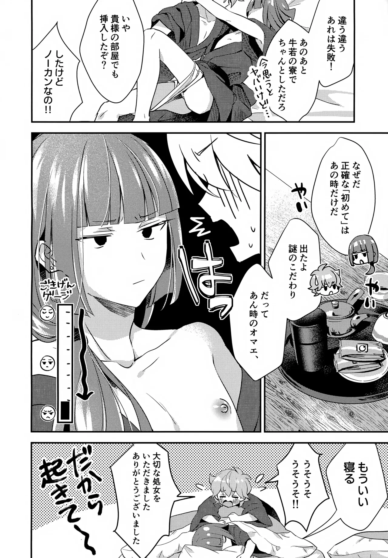 หน้า 45