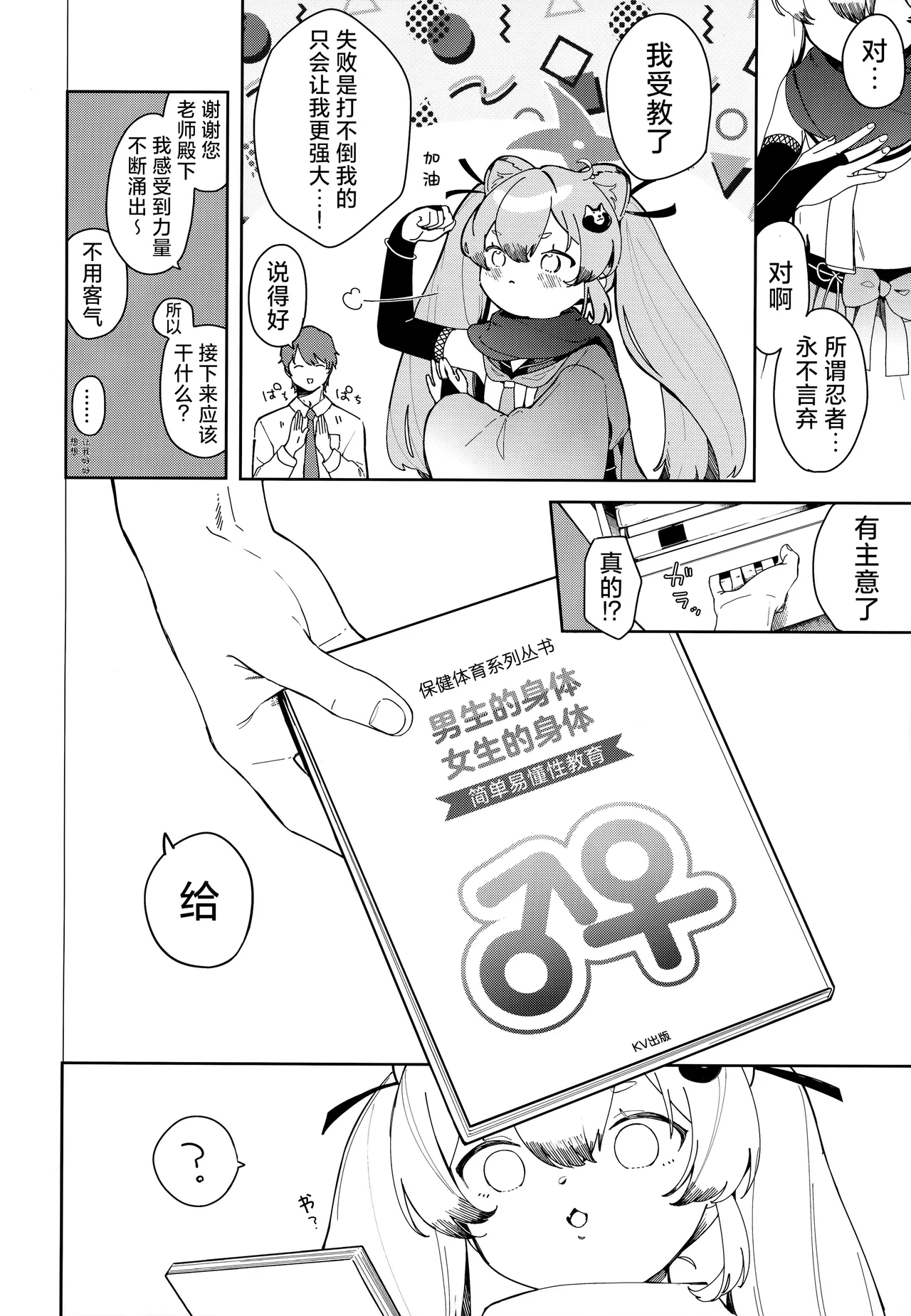 หน้า 8